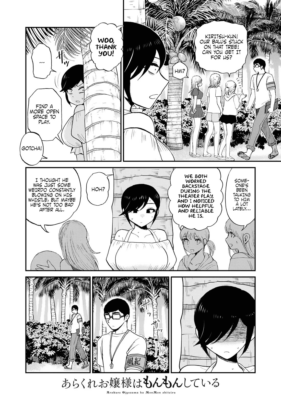 A Rough Lady is Being Deceived Chapter 41 page 14 - Chapter 41: What A Wonderful Trip
