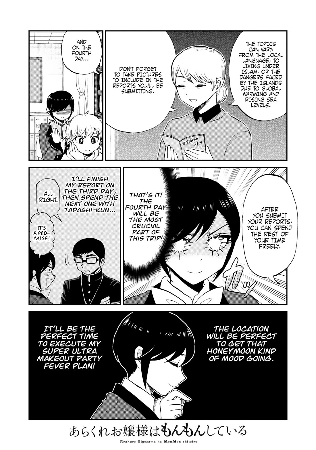 A Rough Lady is Being Deceived Chapter 41 page 2 - Chapter 41: What A Wonderful Trip