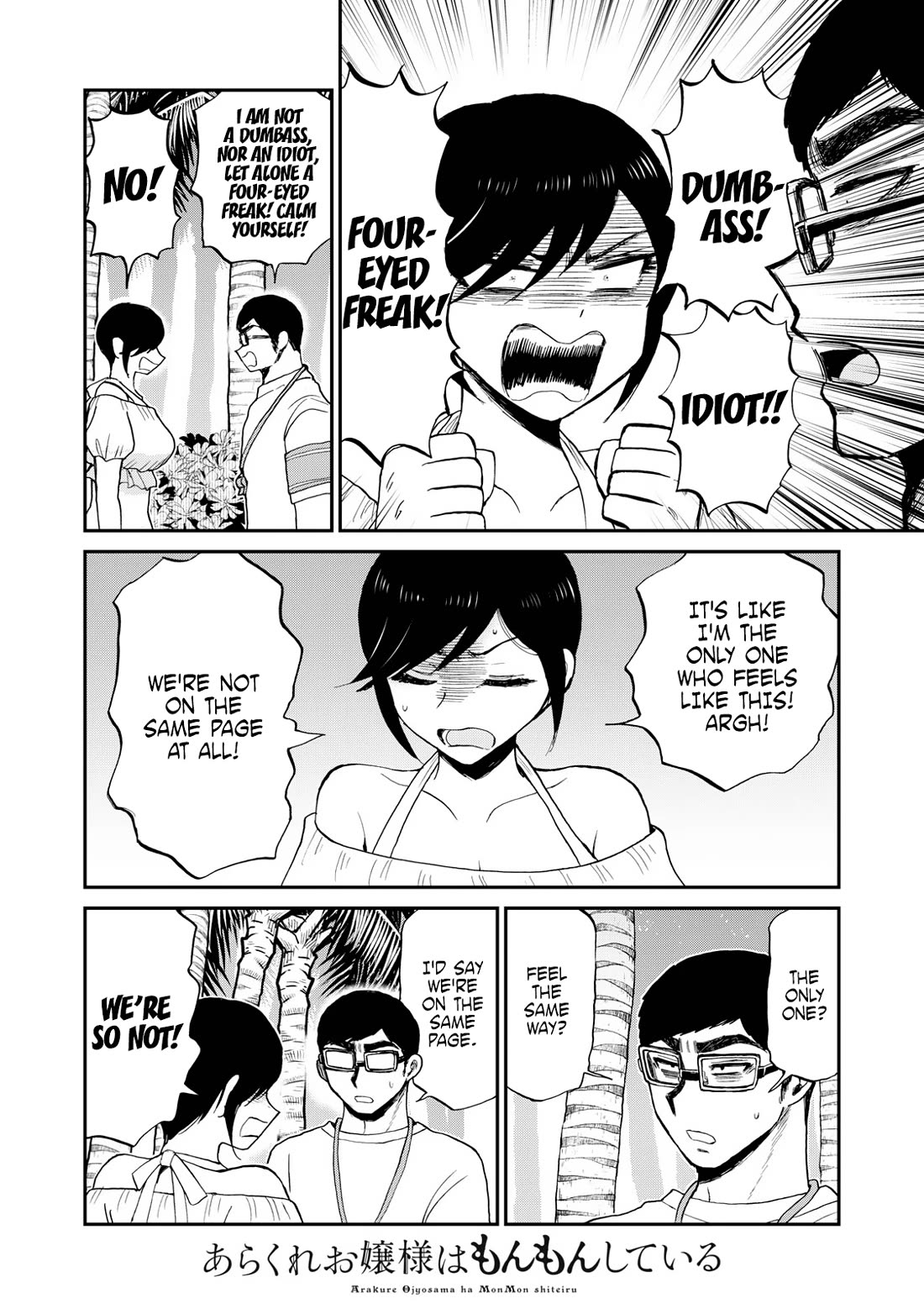 A Rough Lady is Being Deceived Chapter 41 page 20 - Chapter 41: What A Wonderful Trip