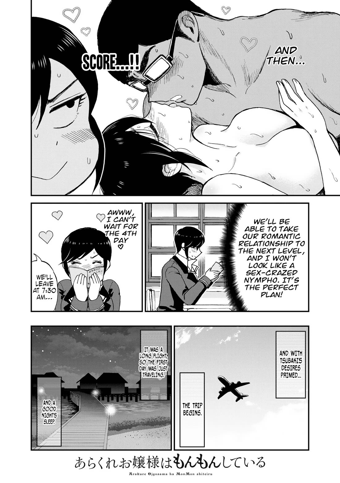 A Rough Lady is Being Deceived Chapter 41 page 4 - Chapter 41: What A Wonderful Trip