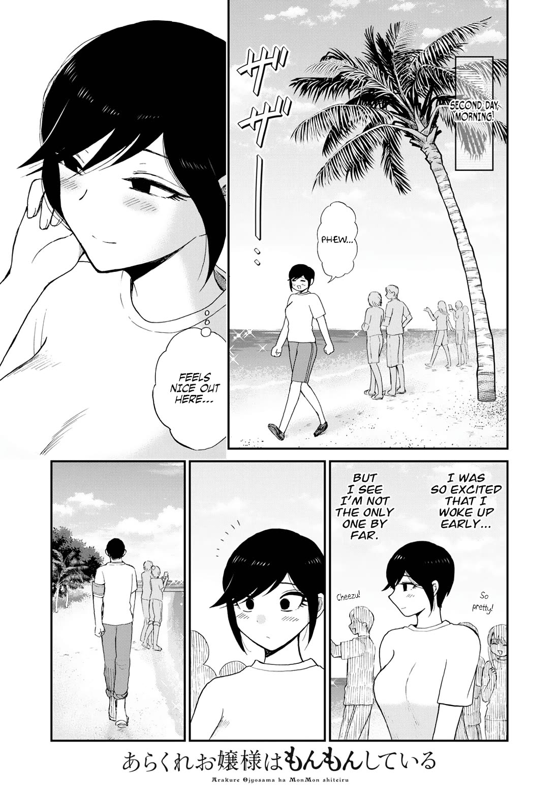 A Rough Lady is Being Deceived Chapter 41 page 5 - Chapter 41: What A Wonderful Trip