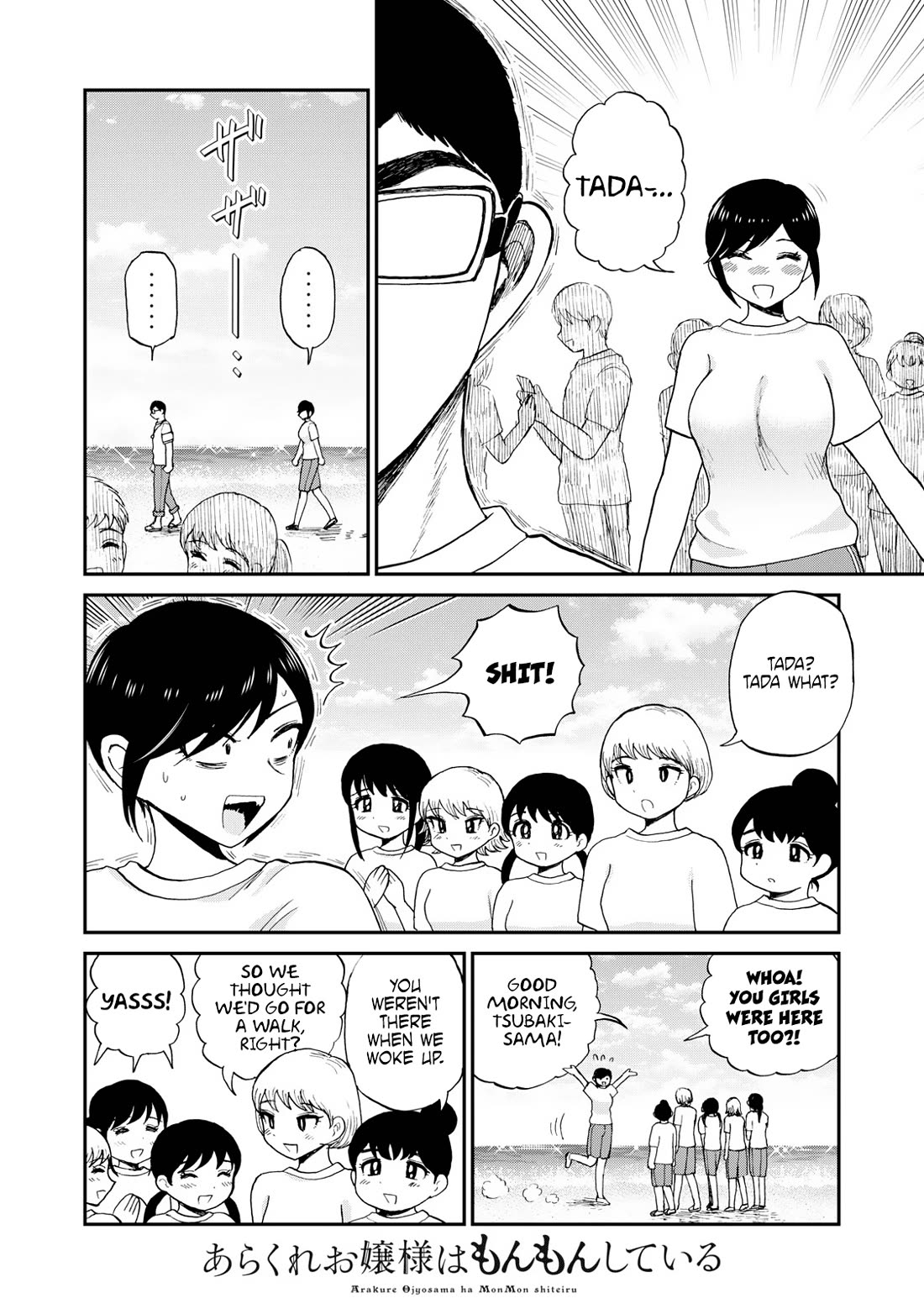 A Rough Lady is Being Deceived Chapter 41 page 6 - Chapter 41: What A Wonderful Trip