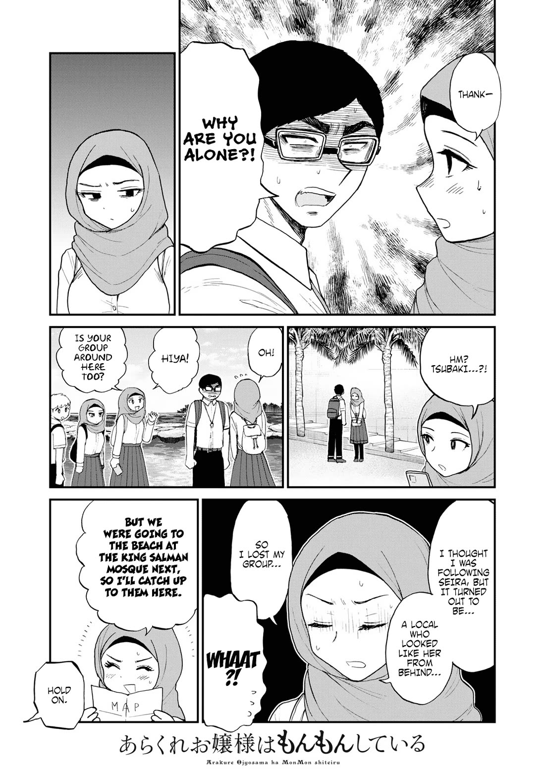 A Rough Lady is Being Deceived Chapter 42 page 15 - Chapter 42: Exotic Island, Exciting Story