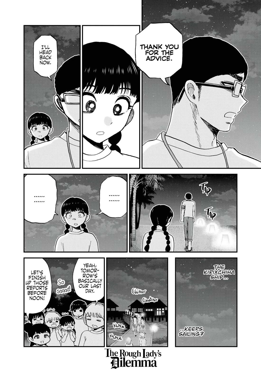A Rough Lady is Being Deceived Chapter 43 page 14 - Chapter 43: Tickle your hard ship