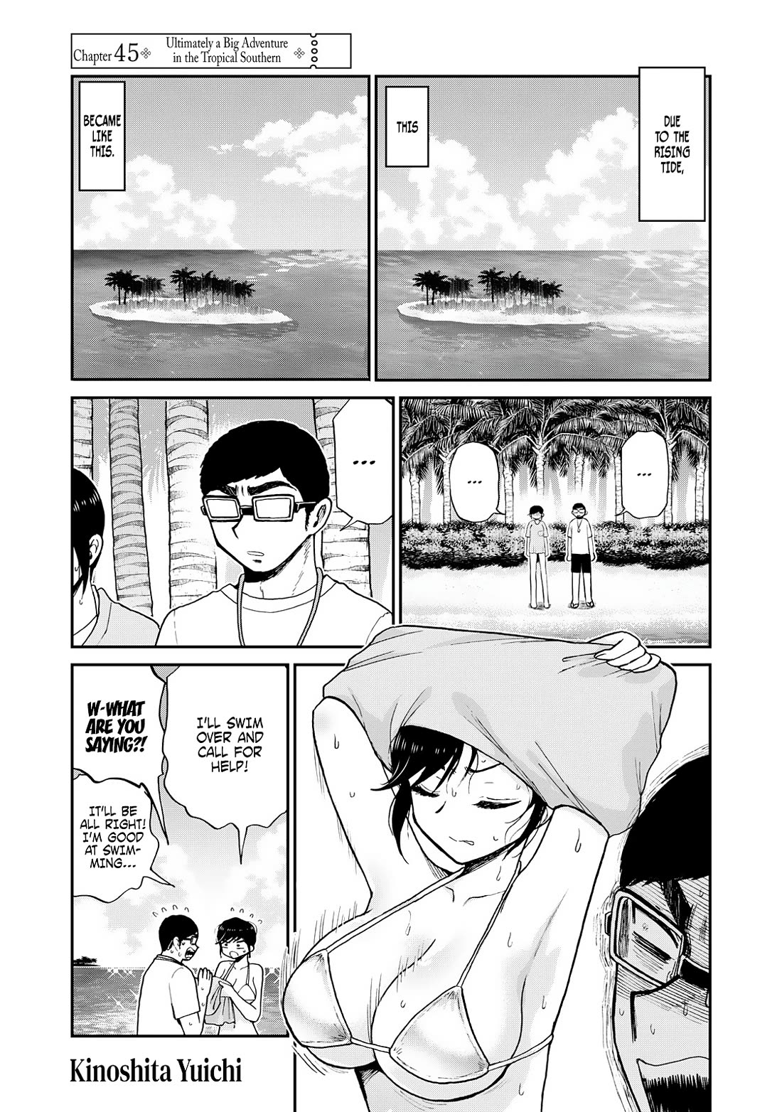 A Rough Lady is Being Deceived Chapter 45 page 1 - Chapter 45: Ultimately a Big Adventure in the Tropical Southern