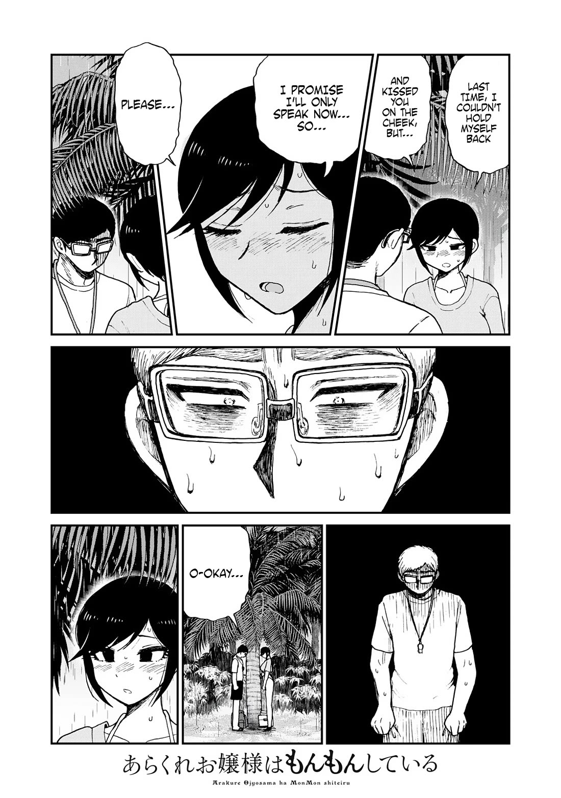 A Rough Lady is Being Deceived Chapter 45 page 17 - Chapter 45: Ultimately a Big Adventure in the Tropical Southern