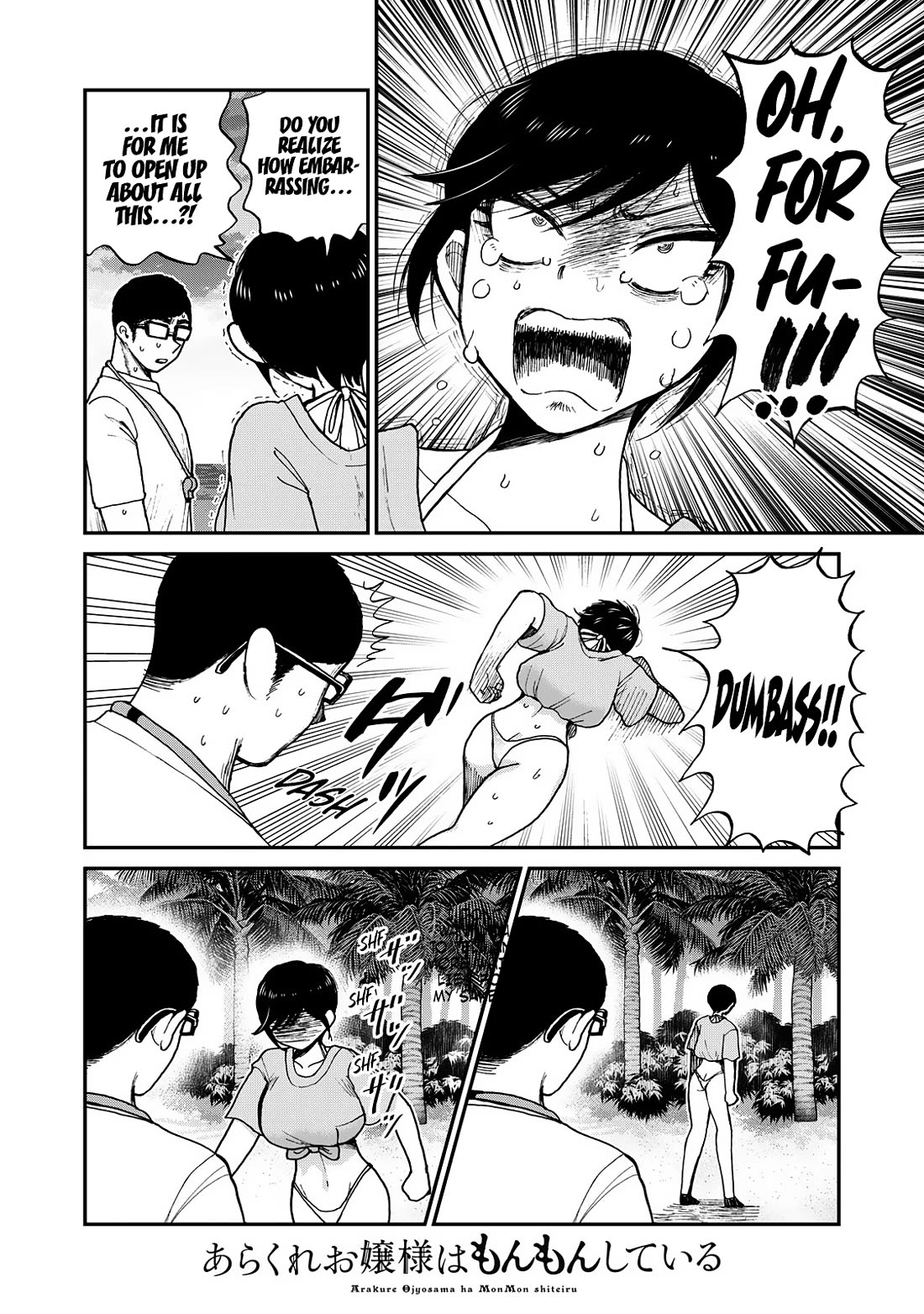 A Rough Lady is Being Deceived Chapter 46 page 13 - Chapter 46: Season of the Horny