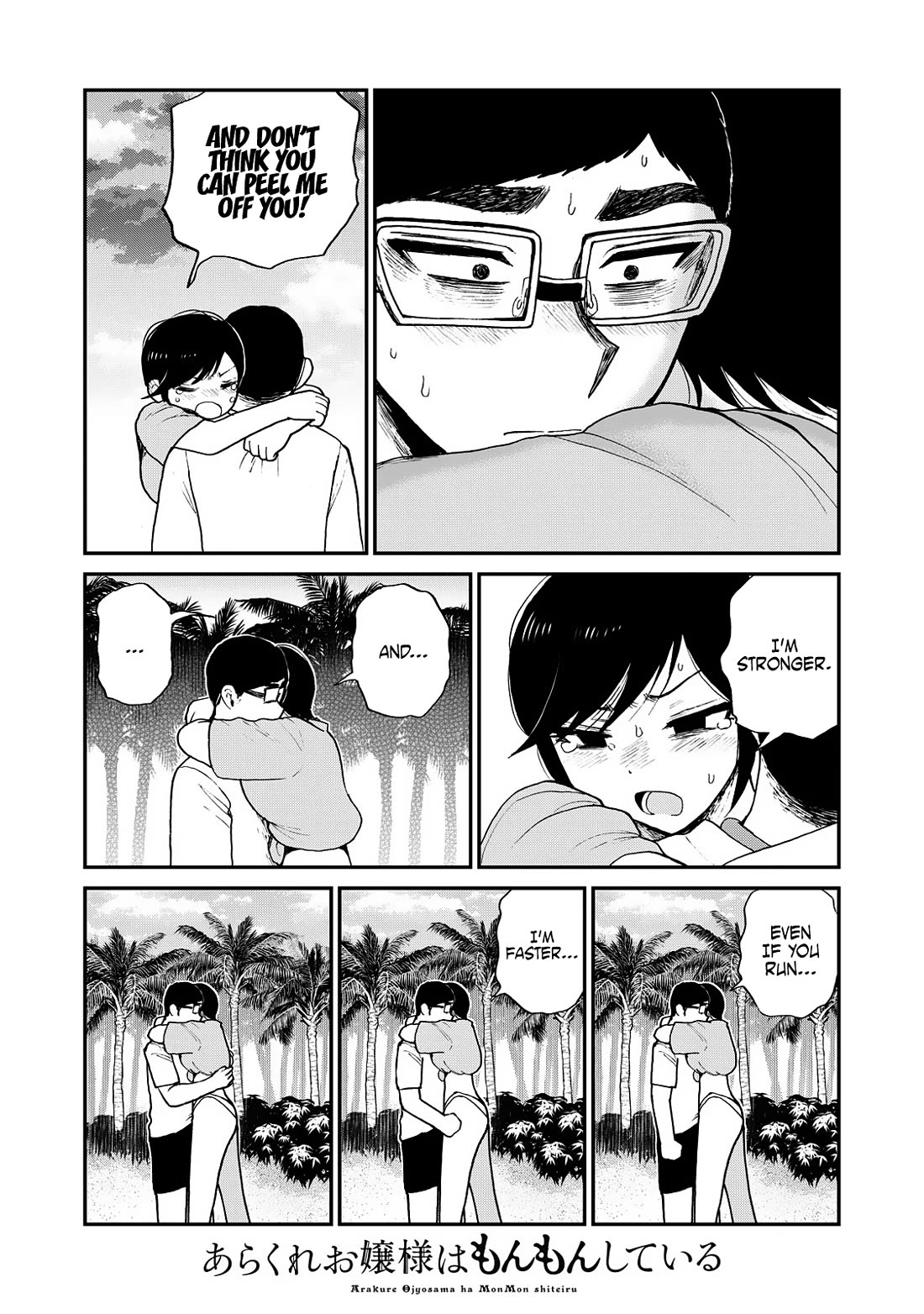 A Rough Lady is Being Deceived Chapter 46 page 15 - Chapter 46: Season of the Horny