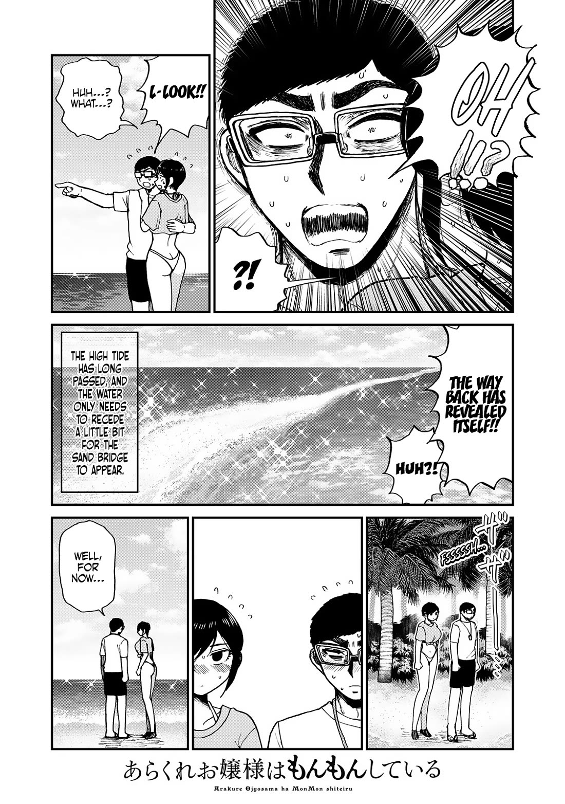 A Rough Lady is Being Deceived Chapter 46 page 18 - Chapter 46: Season of the Horny