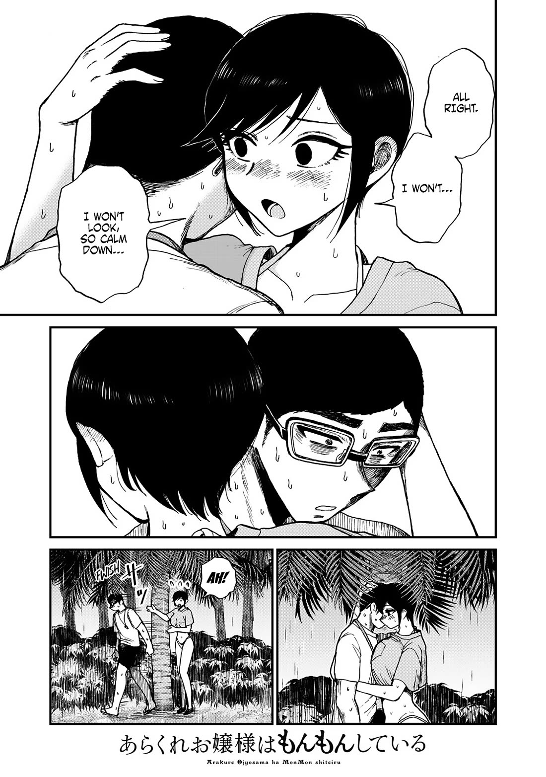 A Rough Lady is Being Deceived Chapter 46 page 3 - Chapter 46: Season of the Horny