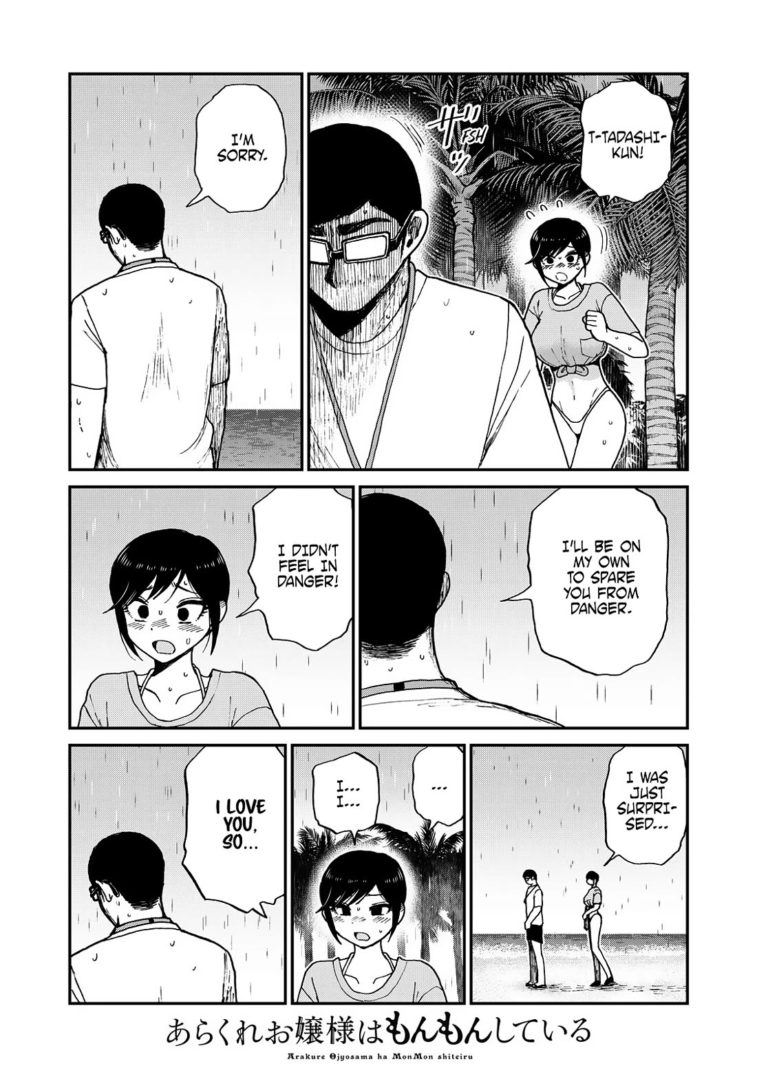 A Rough Lady is Being Deceived Chapter 46 page 4 - Chapter 46: Season of the Horny