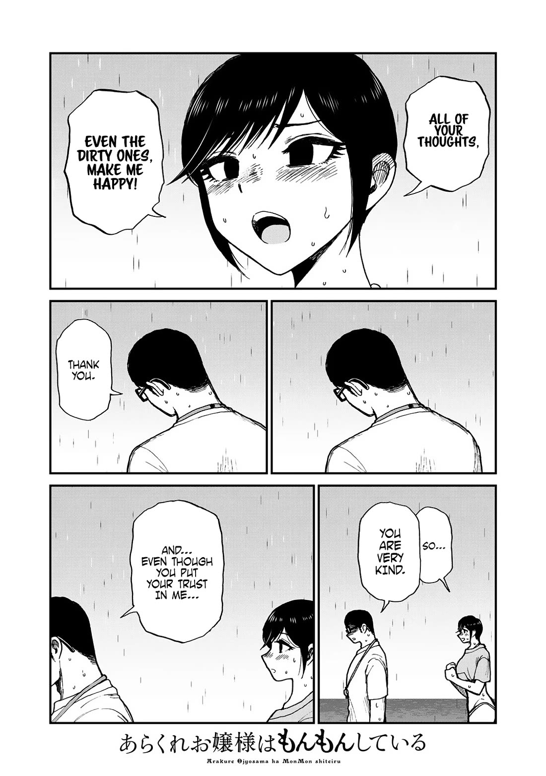 A Rough Lady is Being Deceived Chapter 46 page 5 - Chapter 46: Season of the Horny