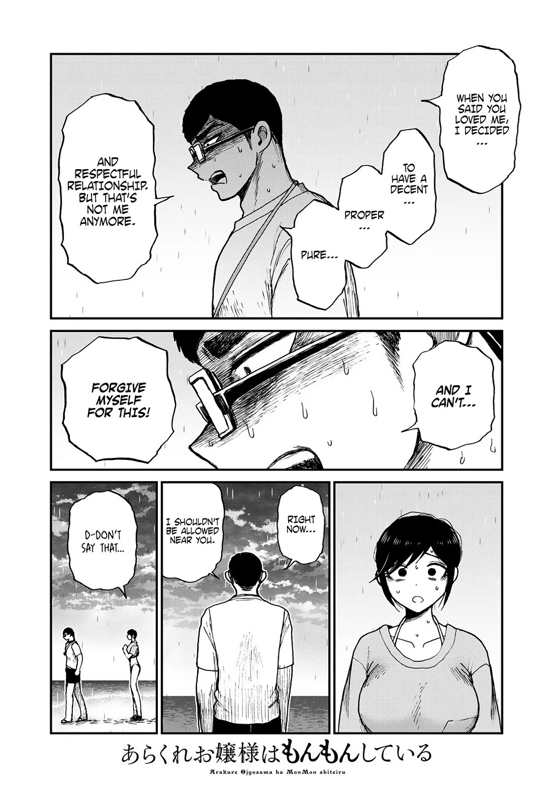 A Rough Lady is Being Deceived Chapter 46 page 8 - Chapter 46: Season of the Horny