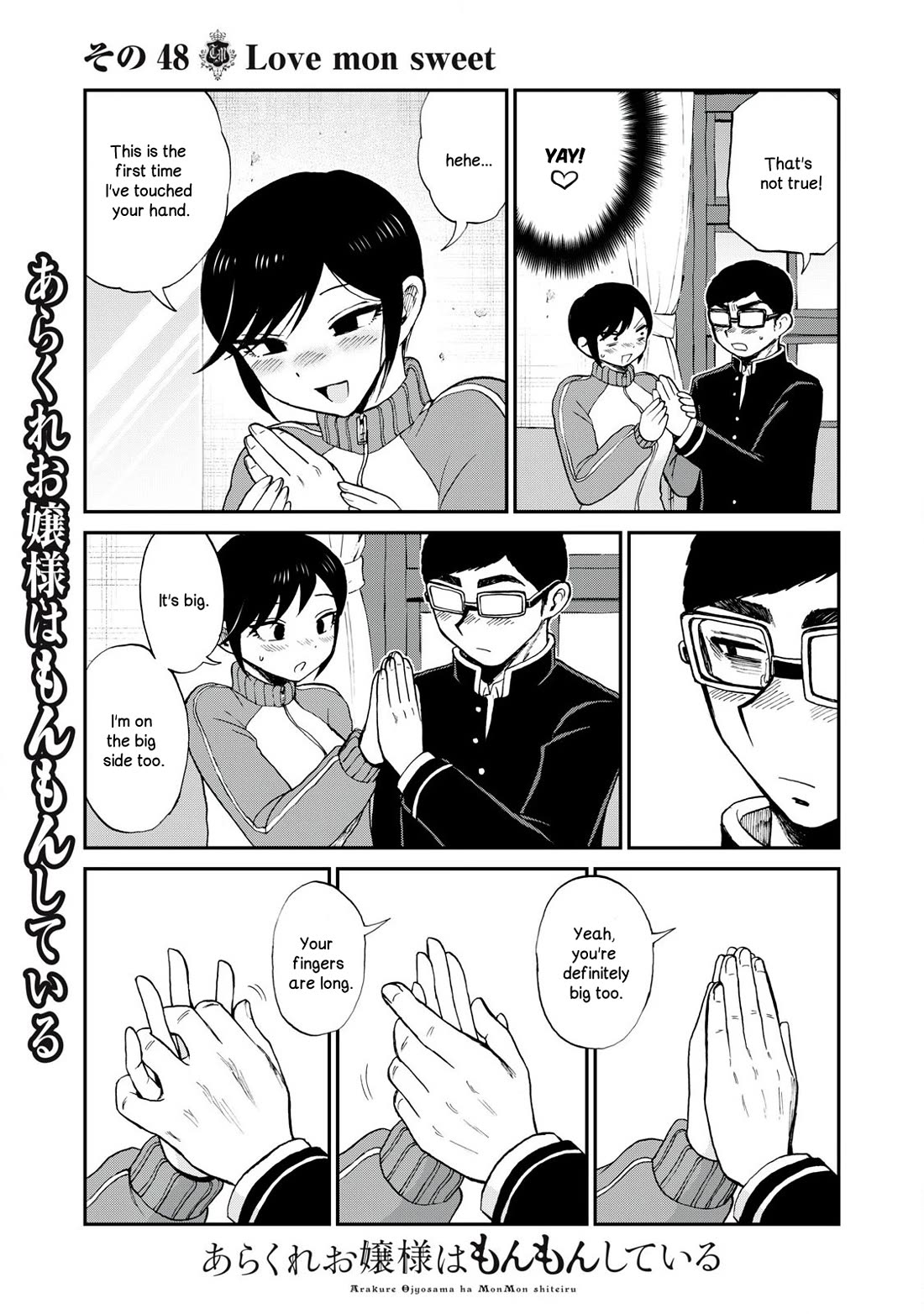 A Rough Lady is Being Deceived Chapter 48 page 11 - Chapter 48: Love mon sweet