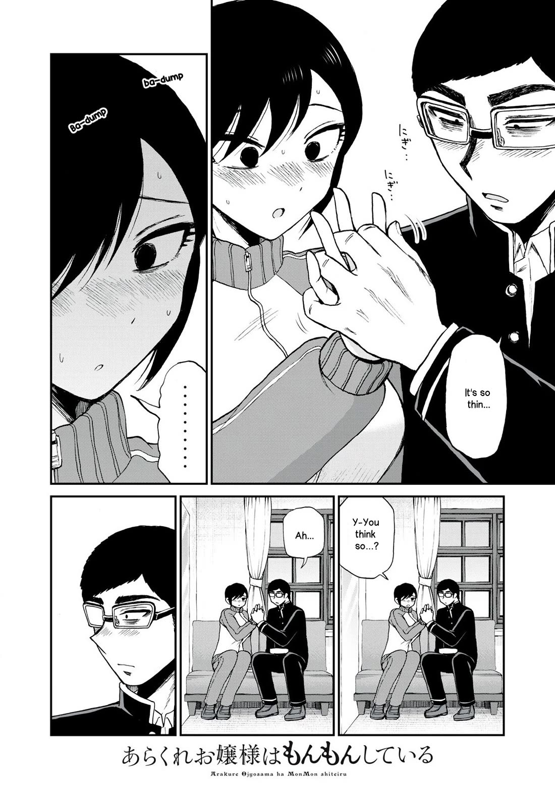 A Rough Lady is Being Deceived Chapter 48 page 12 - Chapter 48: Love mon sweet