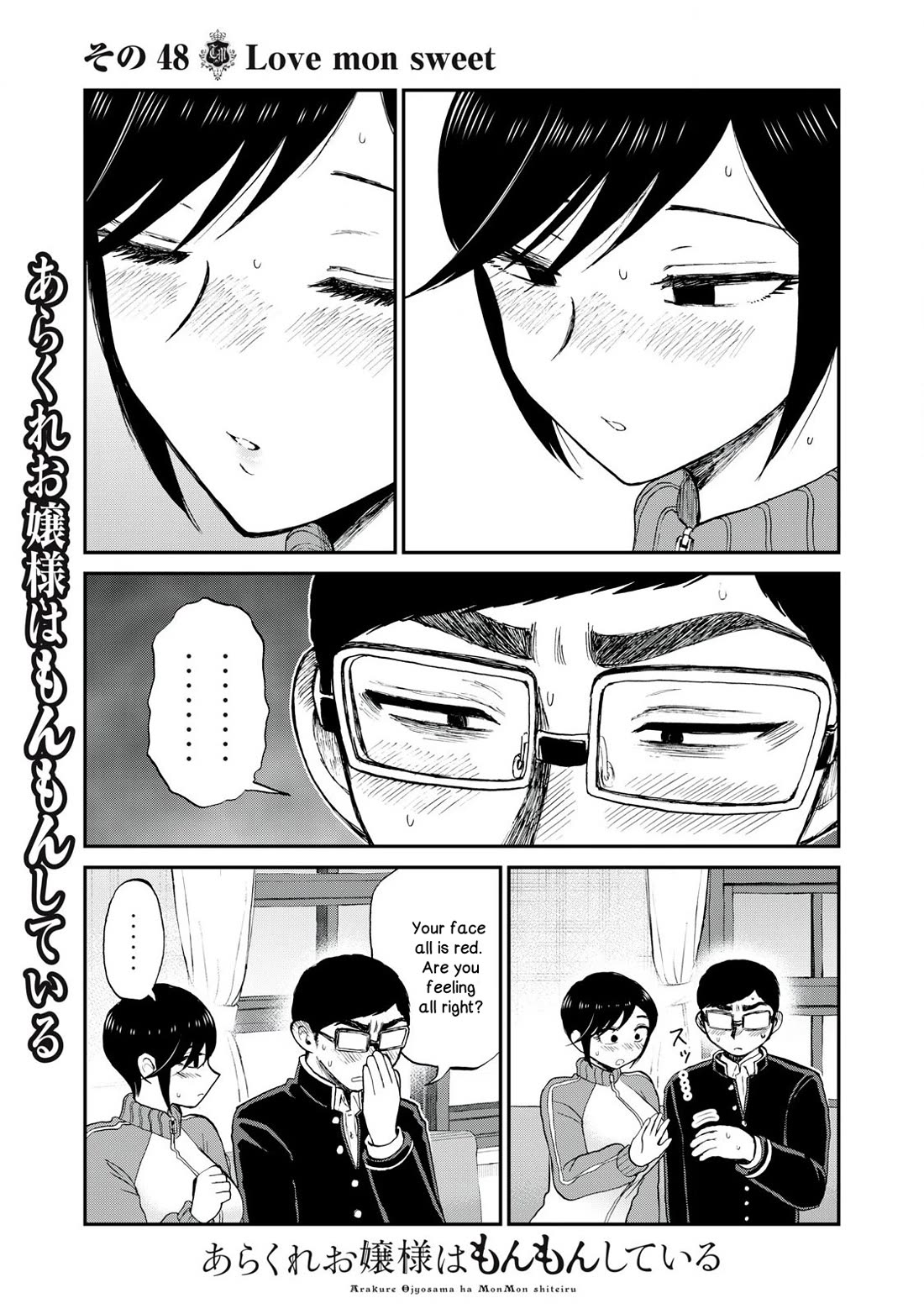 A Rough Lady is Being Deceived Chapter 48 page 13 - Chapter 48: Love mon sweet