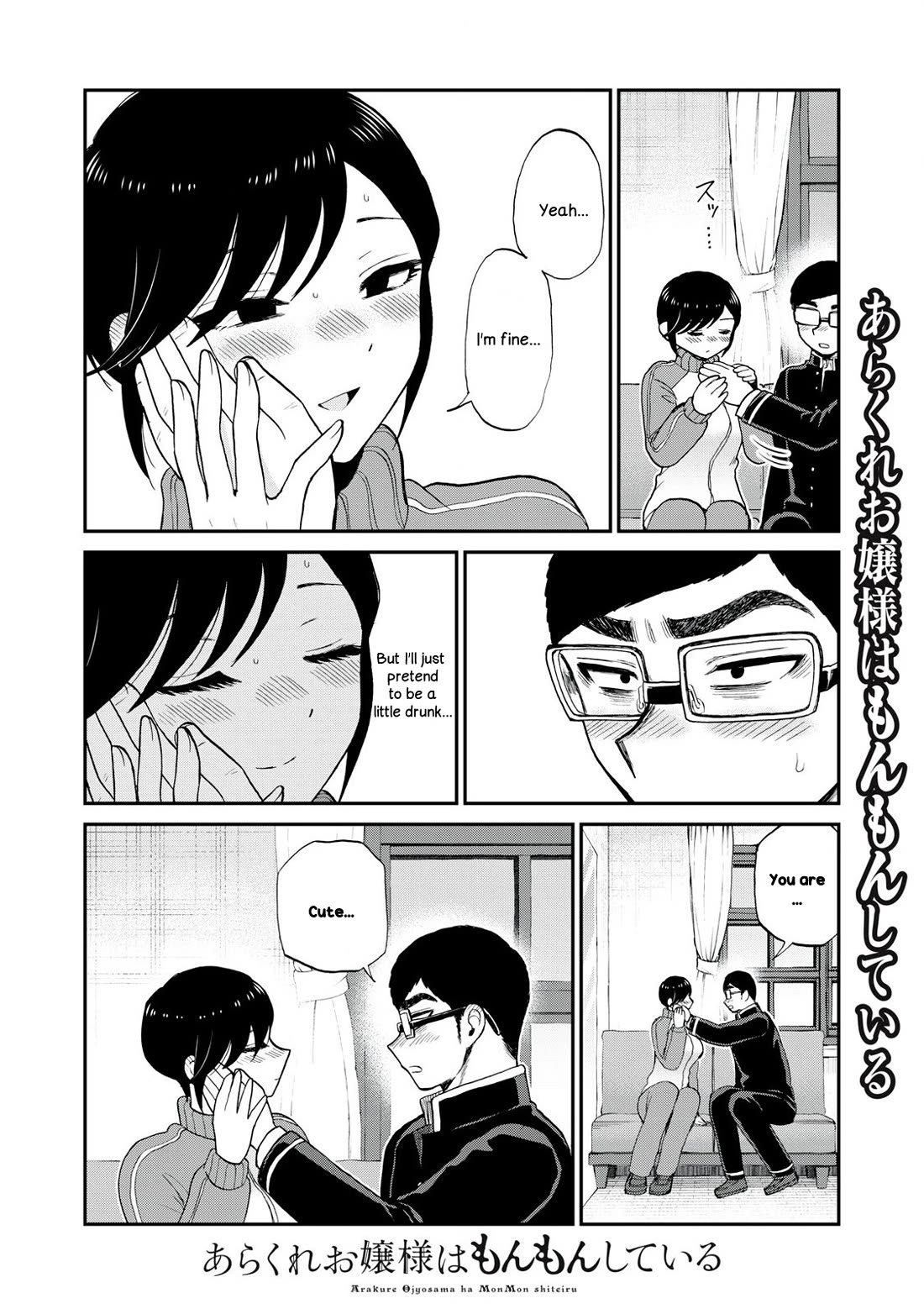 A Rough Lady is Being Deceived Chapter 48 page 14 - Chapter 48: Love mon sweet