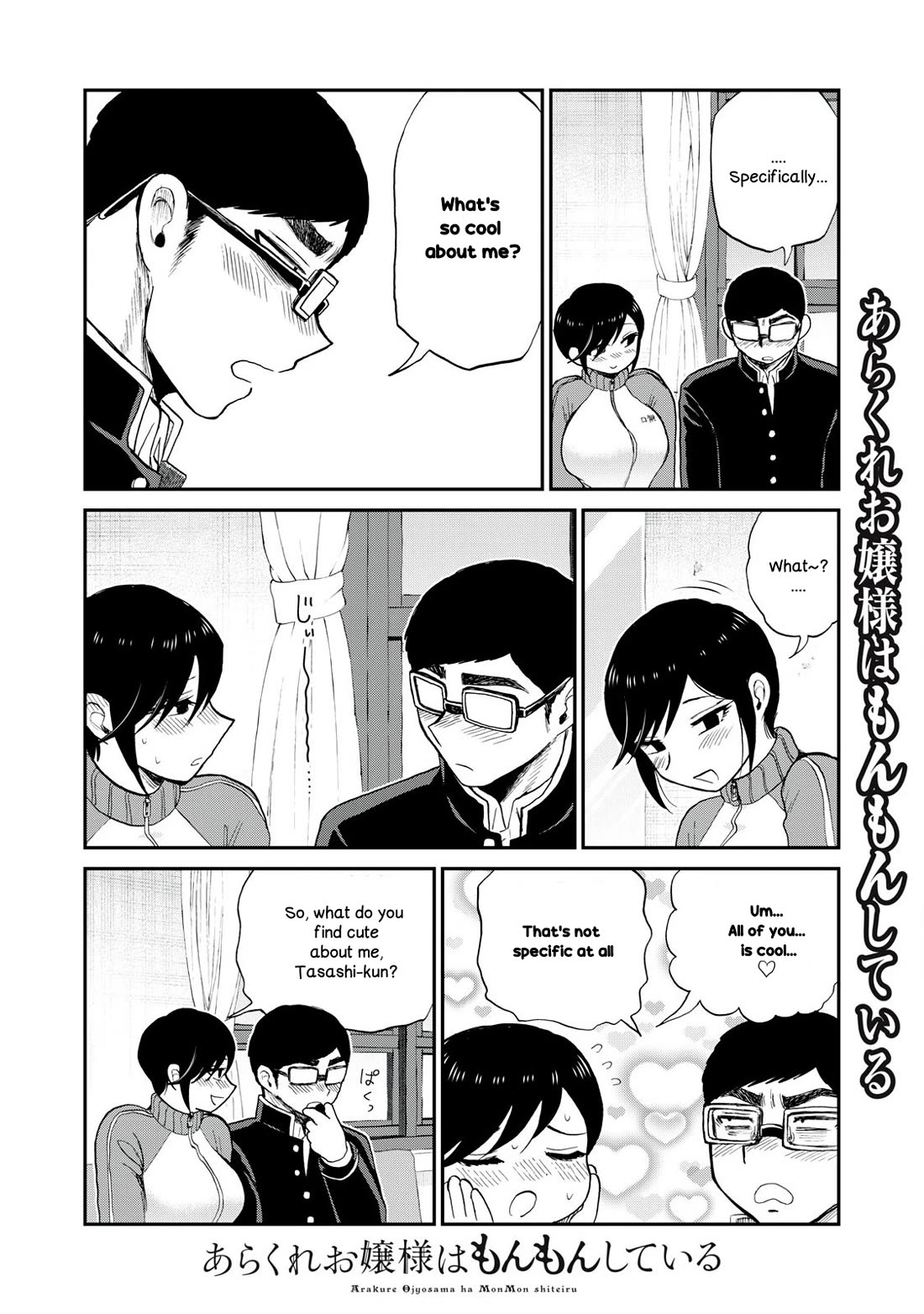 A Rough Lady is Being Deceived Chapter 48 page 16 - Chapter 48: Love mon sweet