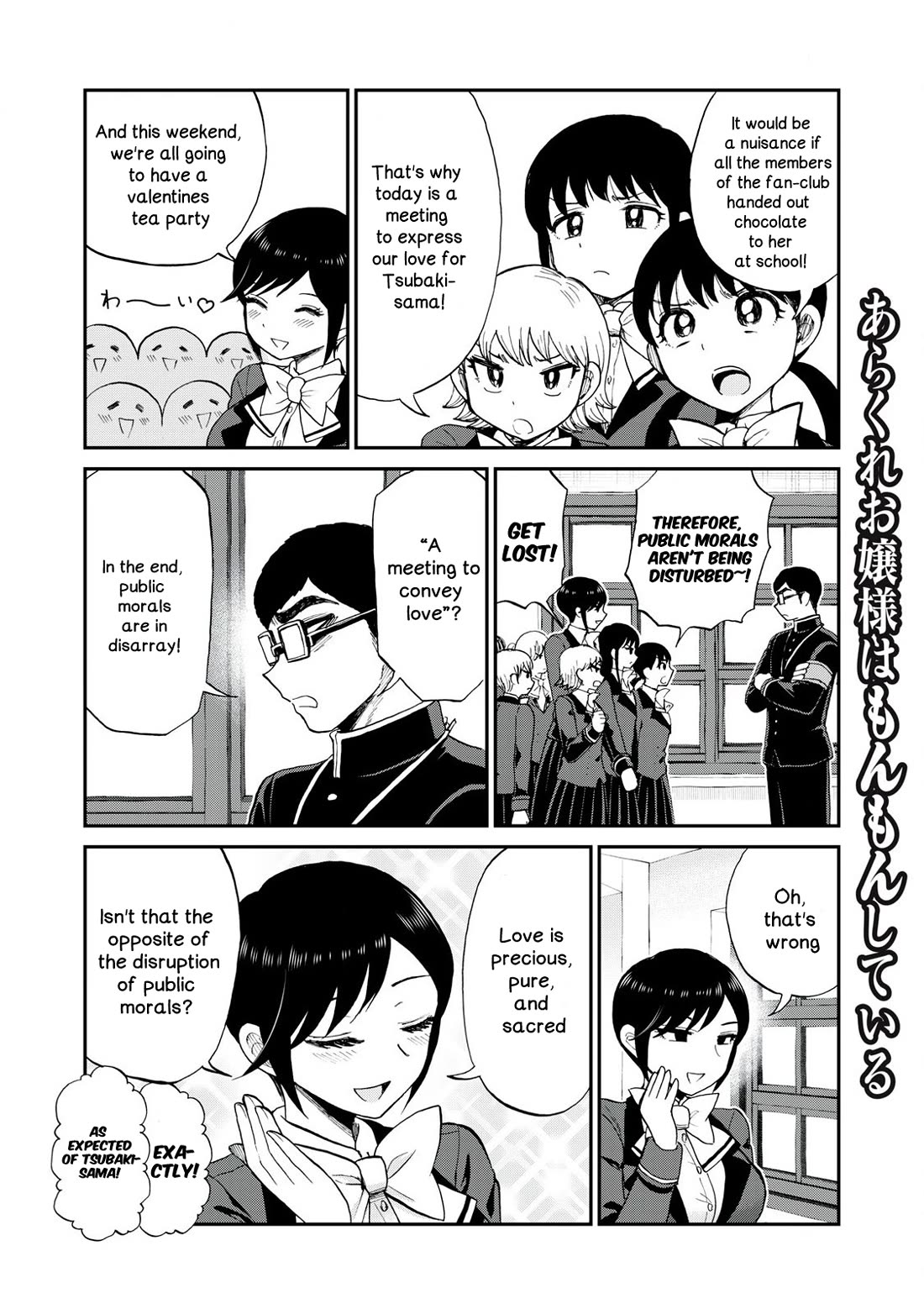 A Rough Lady is Being Deceived Chapter 48 page 2 - Chapter 48: Love mon sweet