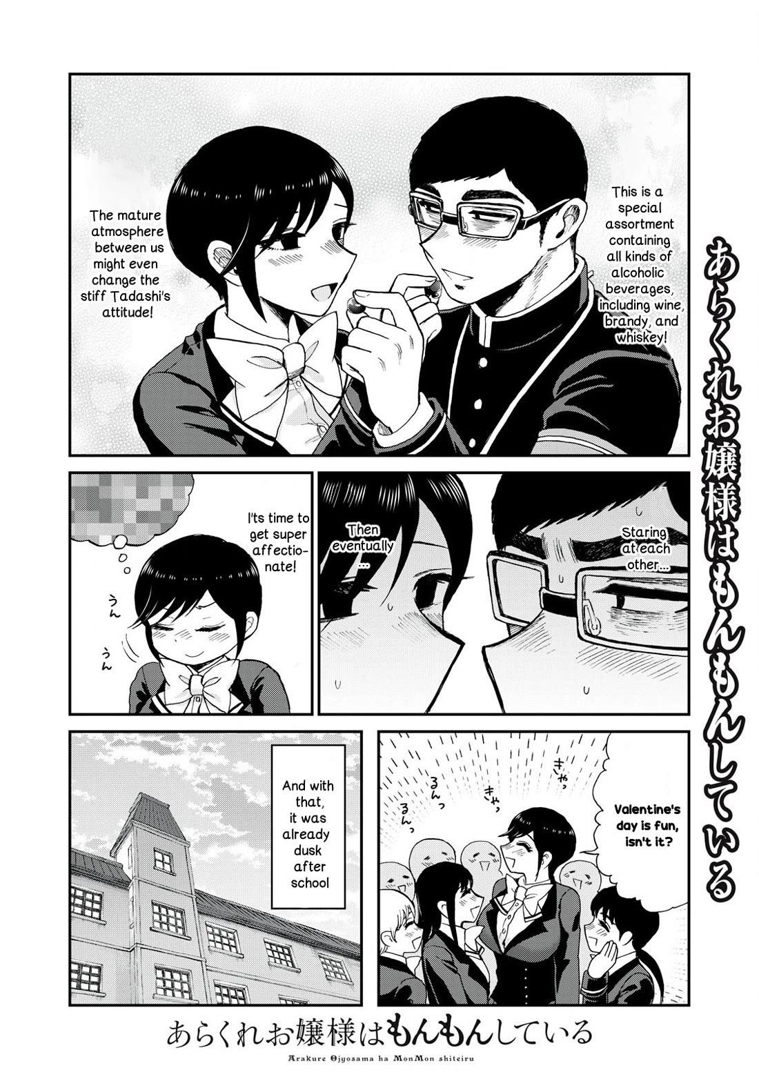A Rough Lady is Being Deceived Chapter 48 page 4 - Chapter 48: Love mon sweet