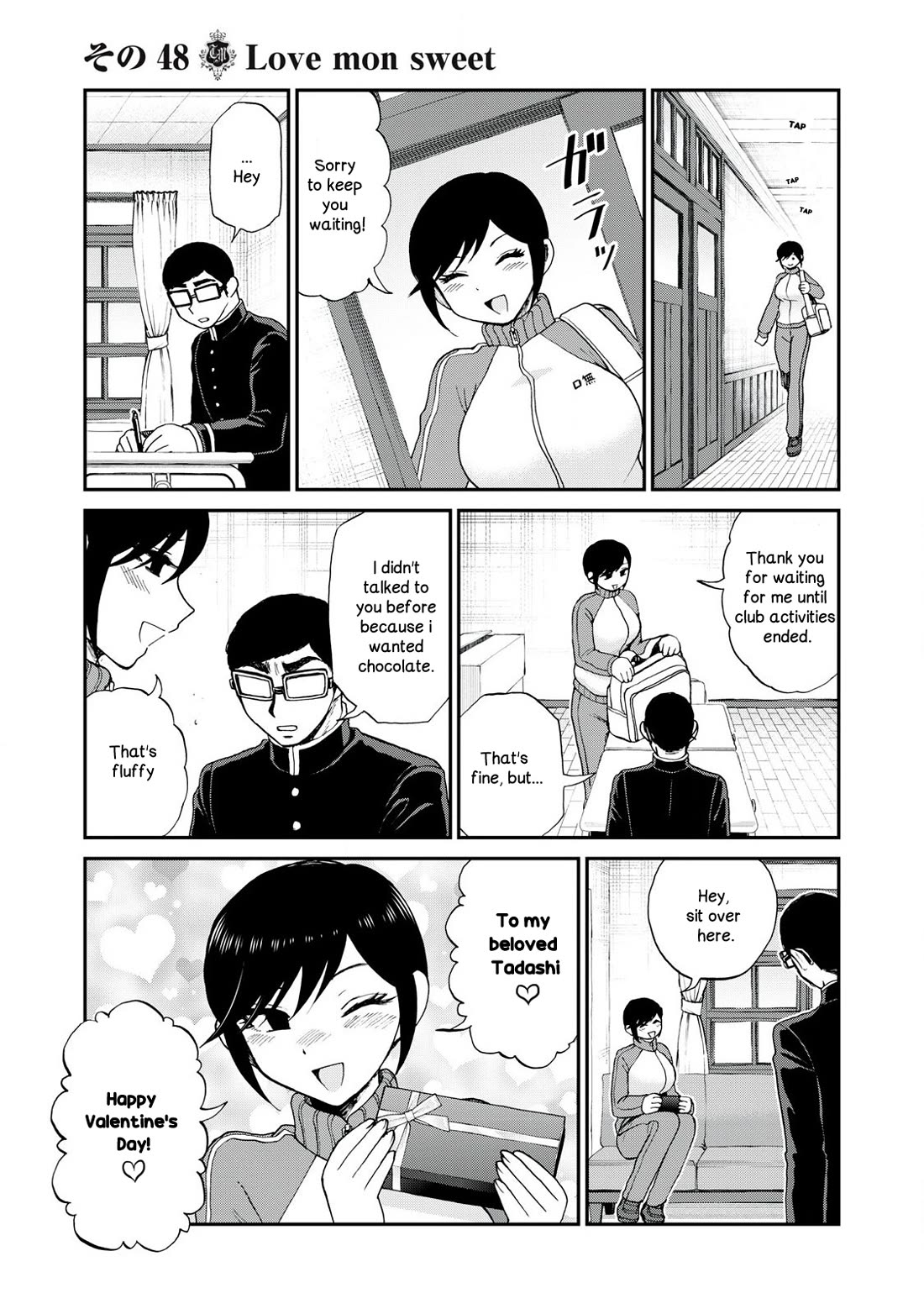 A Rough Lady is Being Deceived Chapter 48 page 5 - Chapter 48: Love mon sweet