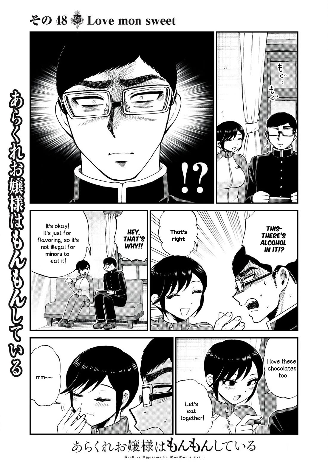 A Rough Lady is Being Deceived Chapter 48 page 7 - Chapter 48: Love mon sweet