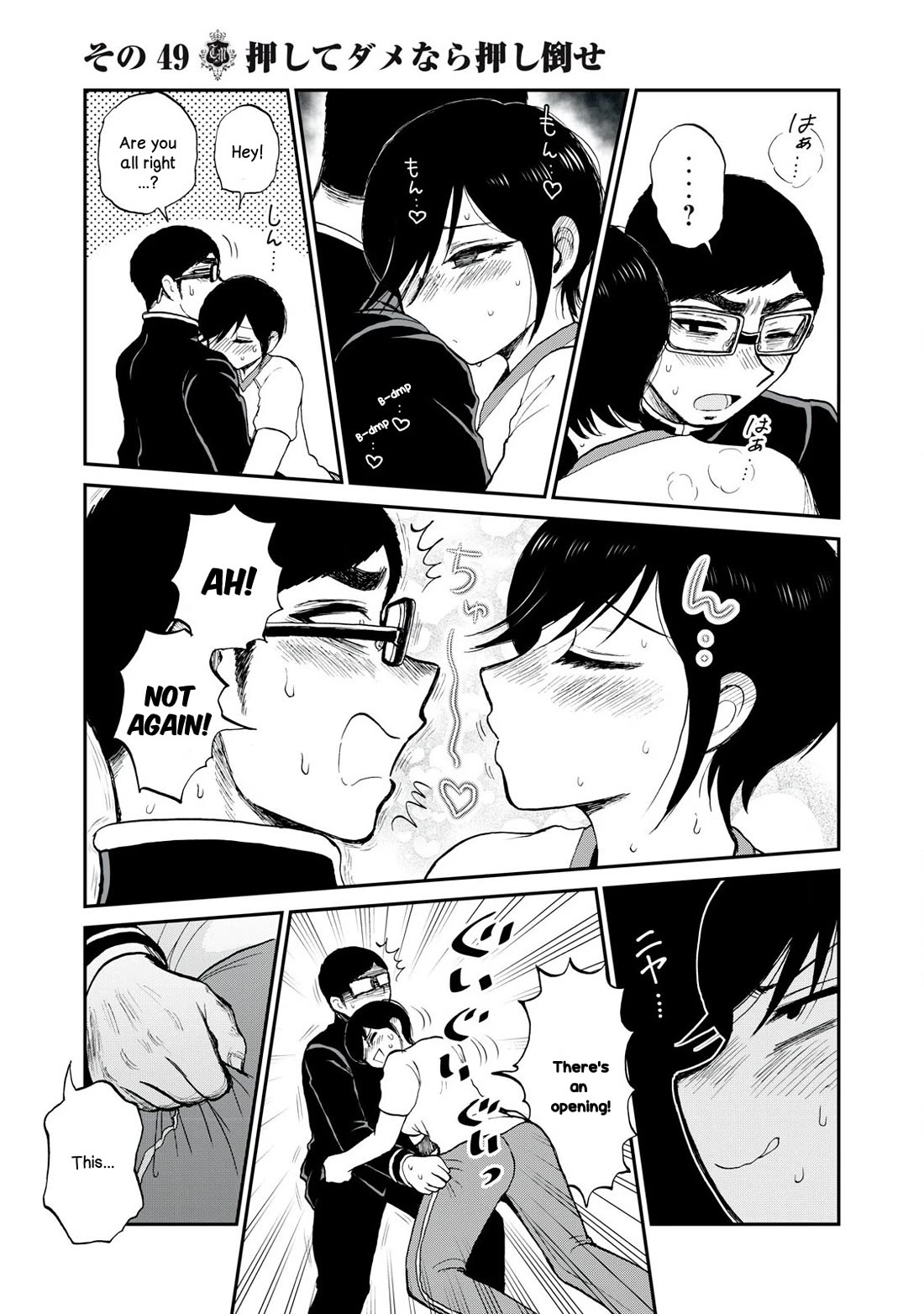 A Rough Lady is Being Deceived Chapter 49 page 11 - Chapter 49: If pushing doesn't work, push harder.