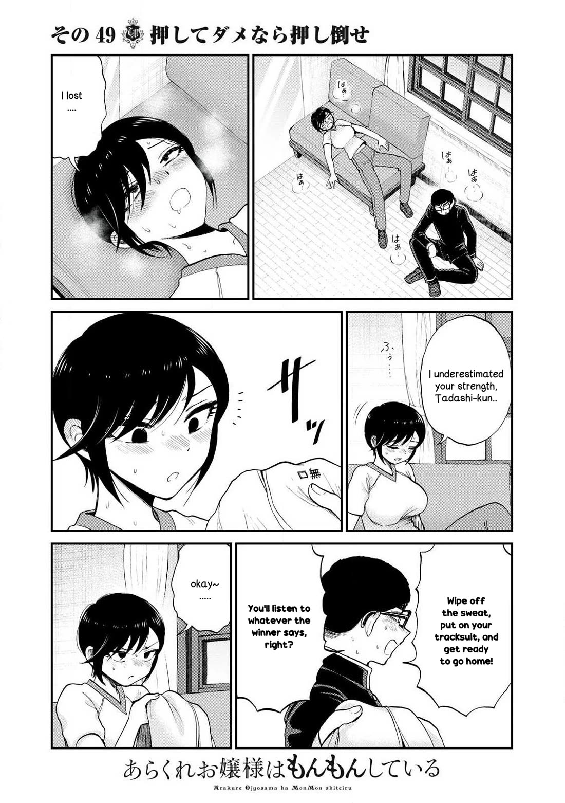 A Rough Lady is Being Deceived Chapter 49 page 13 - Chapter 49: If pushing doesn't work, push harder.