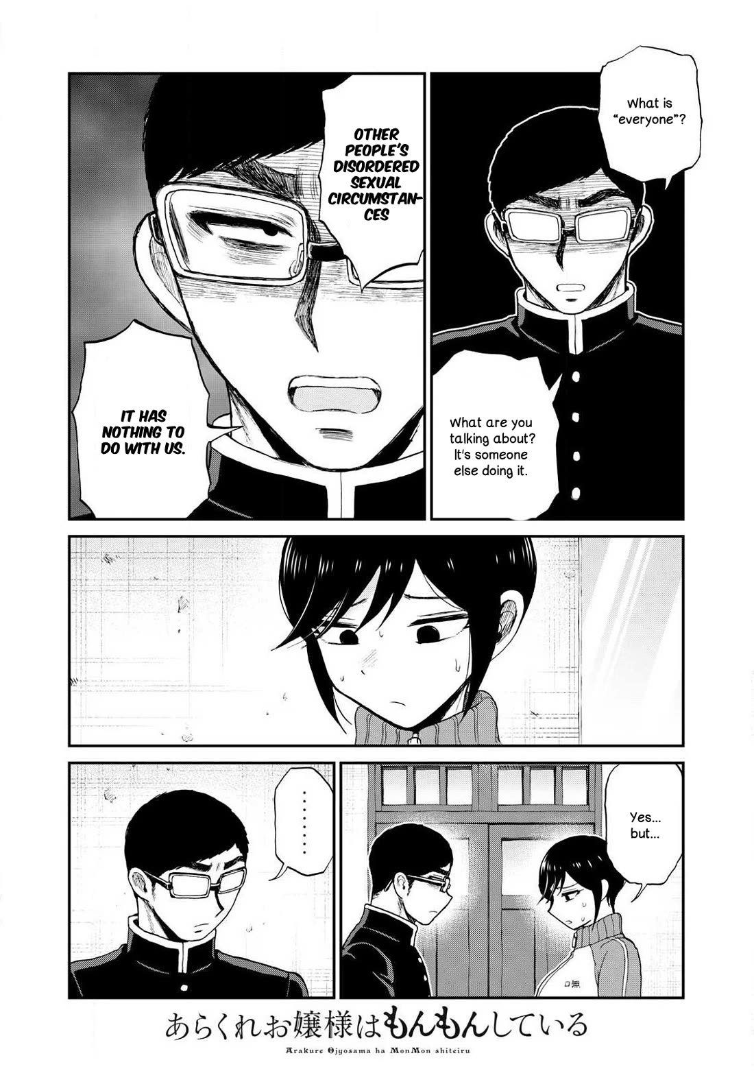 A Rough Lady is Being Deceived Chapter 49 page 16 - Chapter 49: If pushing doesn't work, push harder.