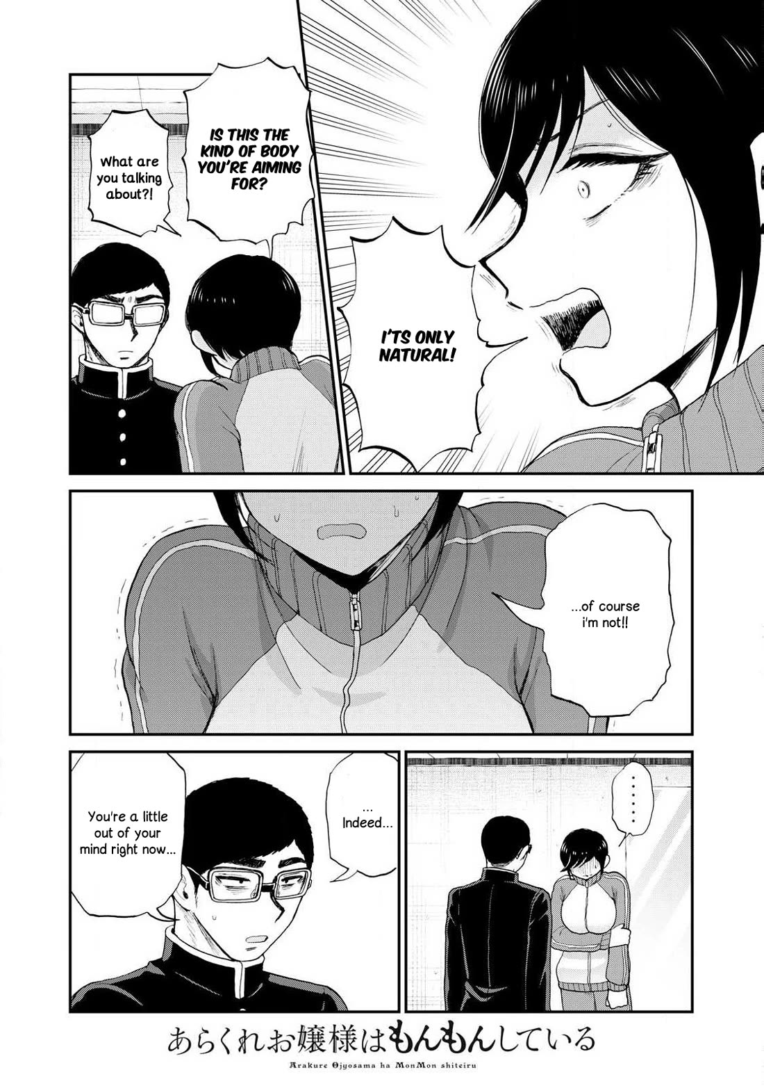 A Rough Lady is Being Deceived Chapter 49 page 18 - Chapter 49: If pushing doesn't work, push harder.