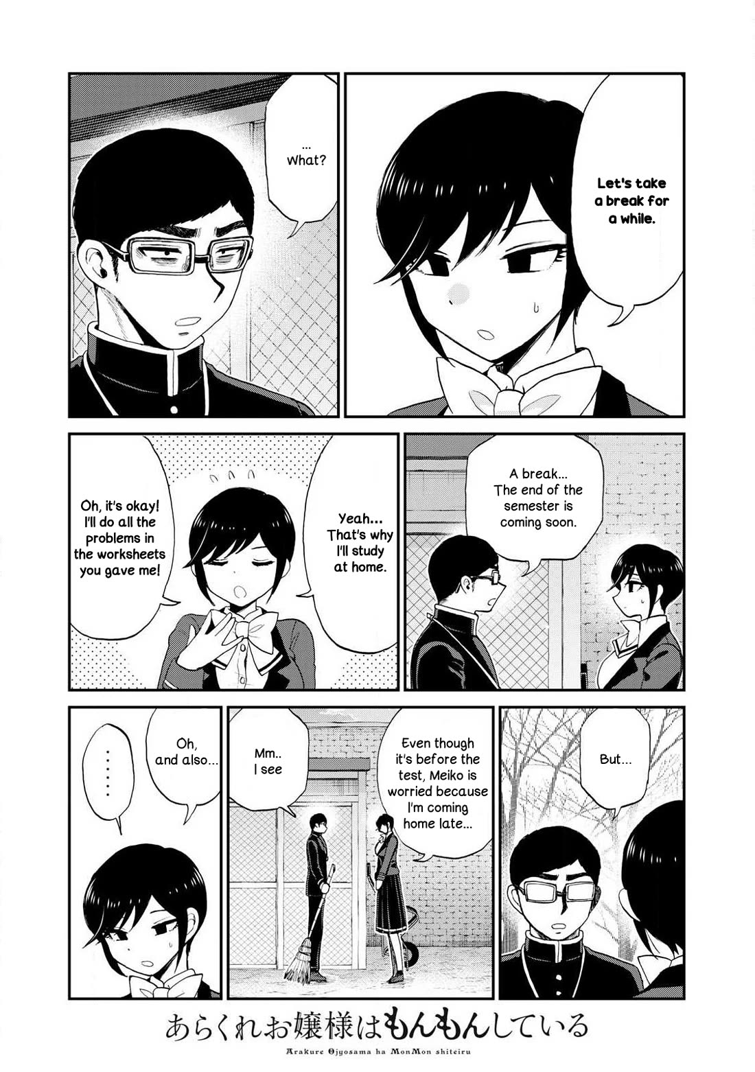 A Rough Lady is Being Deceived Chapter 49 page 22 - Chapter 49: If pushing doesn't work, push harder.