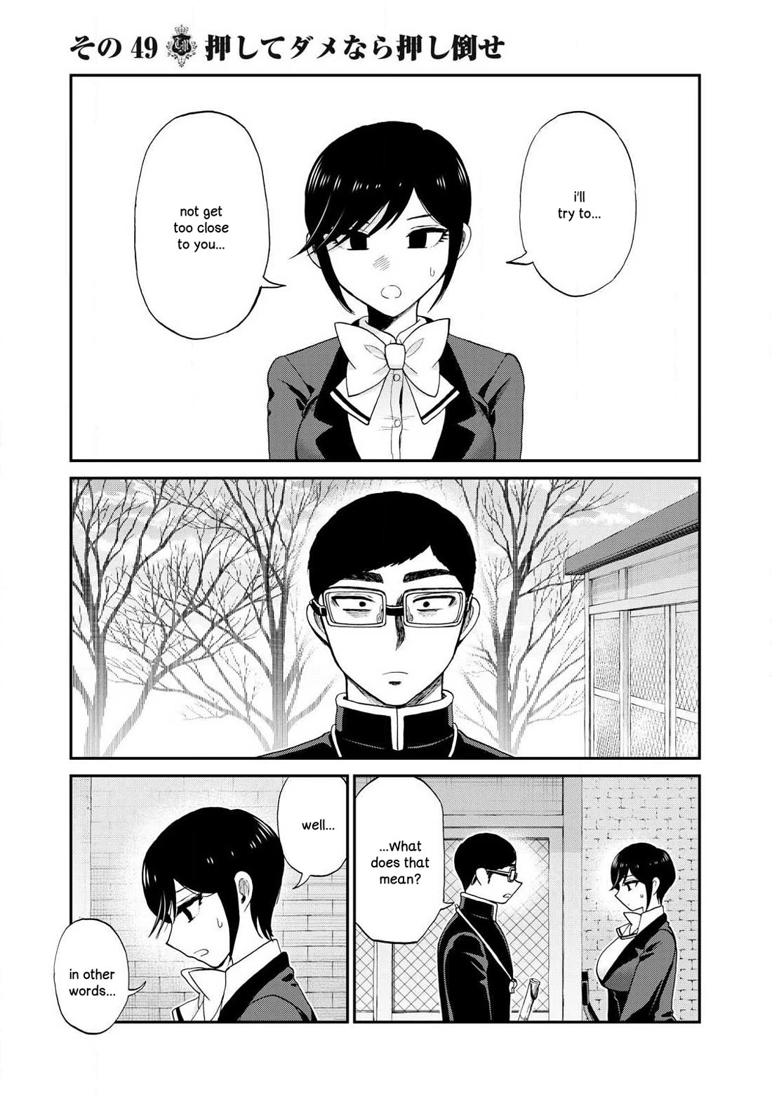 A Rough Lady is Being Deceived Chapter 49 page 23 - Chapter 49: If pushing doesn't work, push harder.