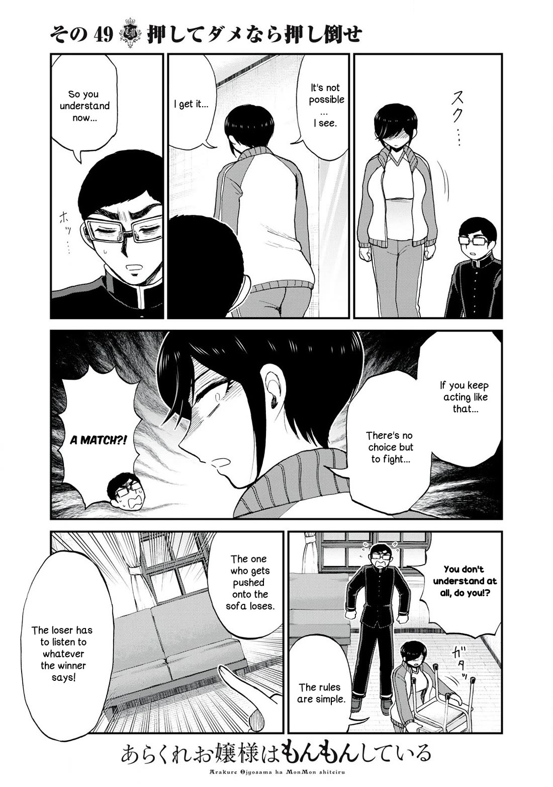 A Rough Lady is Being Deceived Chapter 49 page 5 - Chapter 49: If pushing doesn't work, push harder.