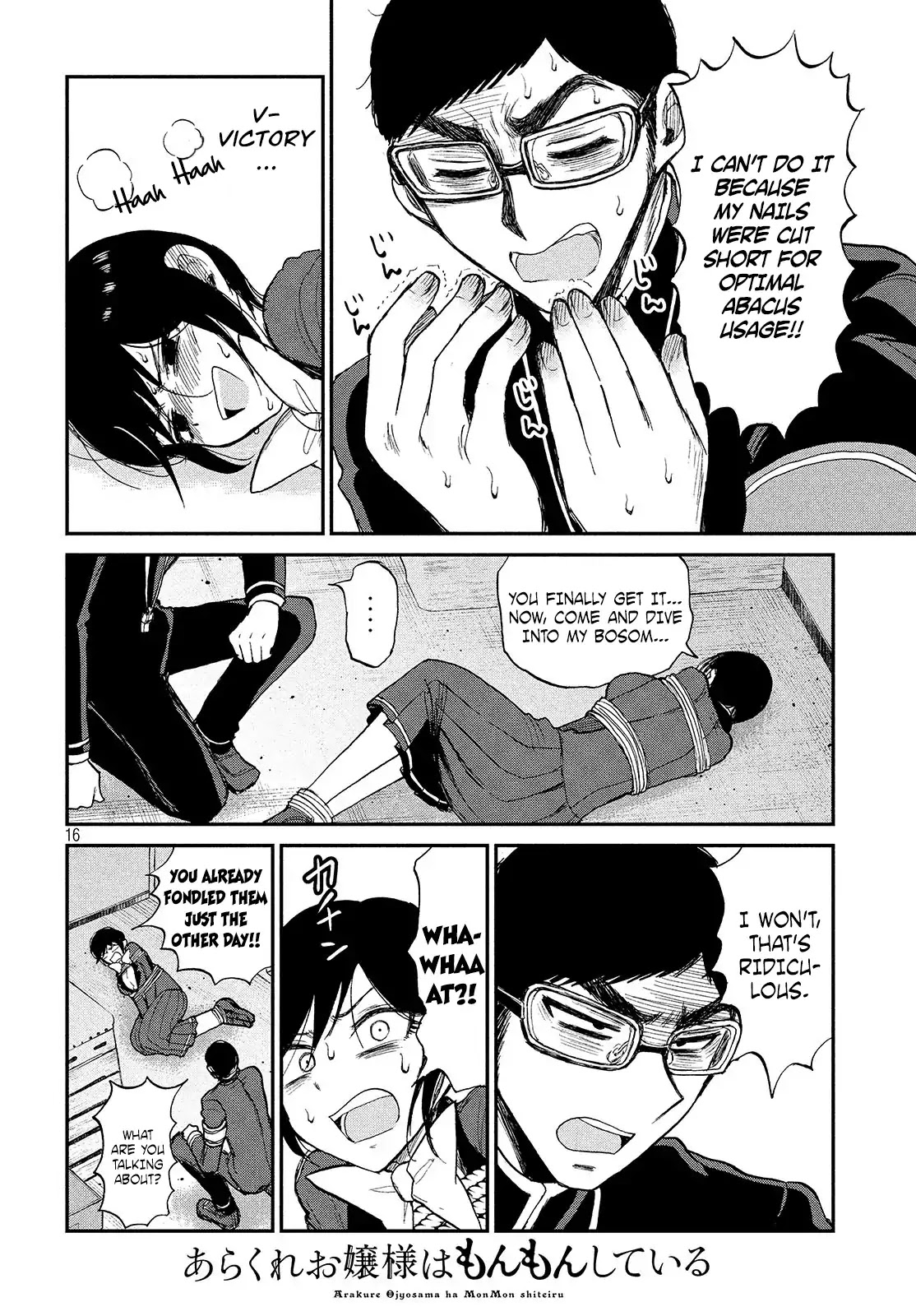 A Rough Lady is Being Deceived Chapter 5 page 17 - Chapter 5: Hammer the nail that stands erect?