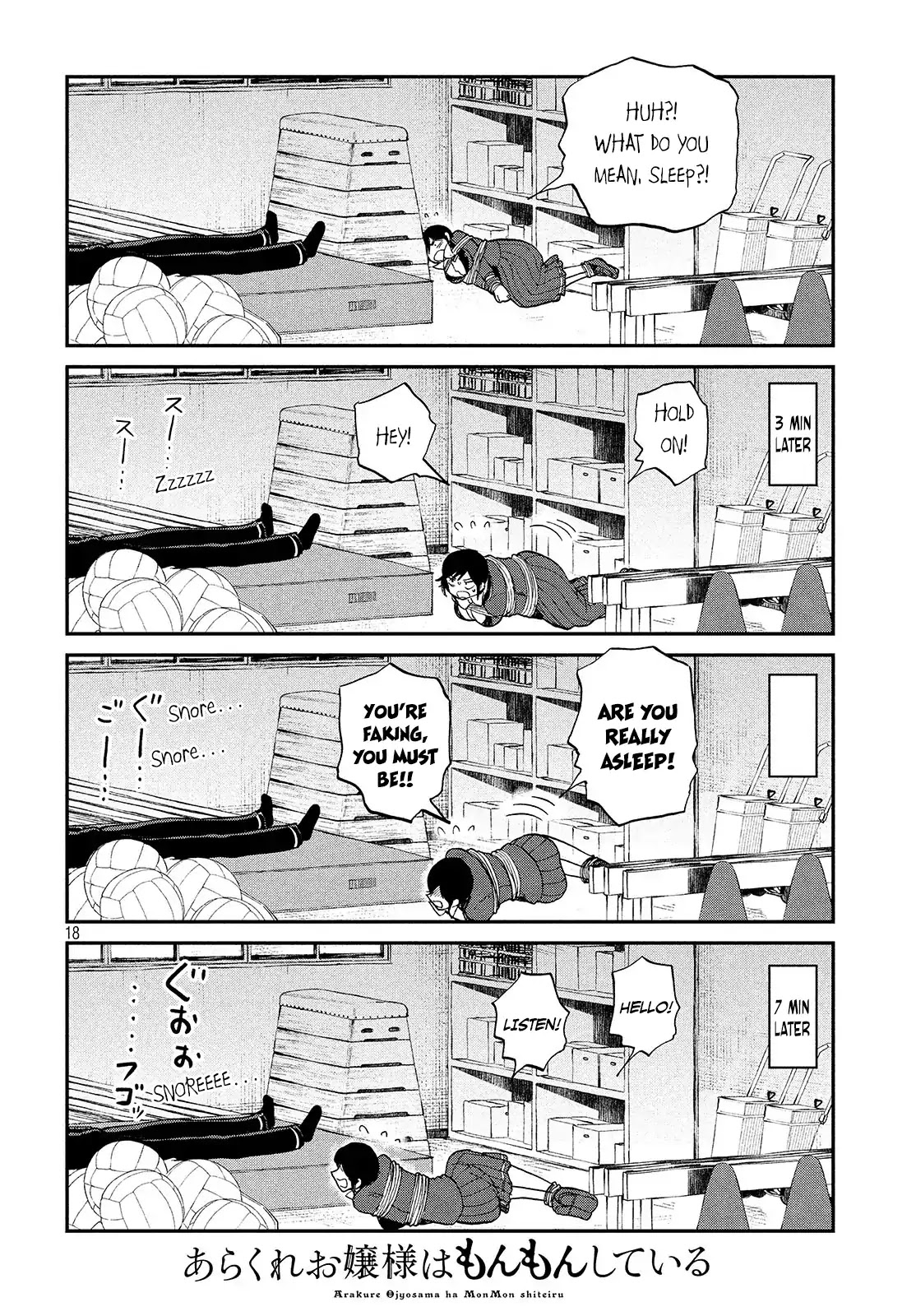 A Rough Lady is Being Deceived Chapter 5 page 19 - Chapter 5: Hammer the nail that stands erect?