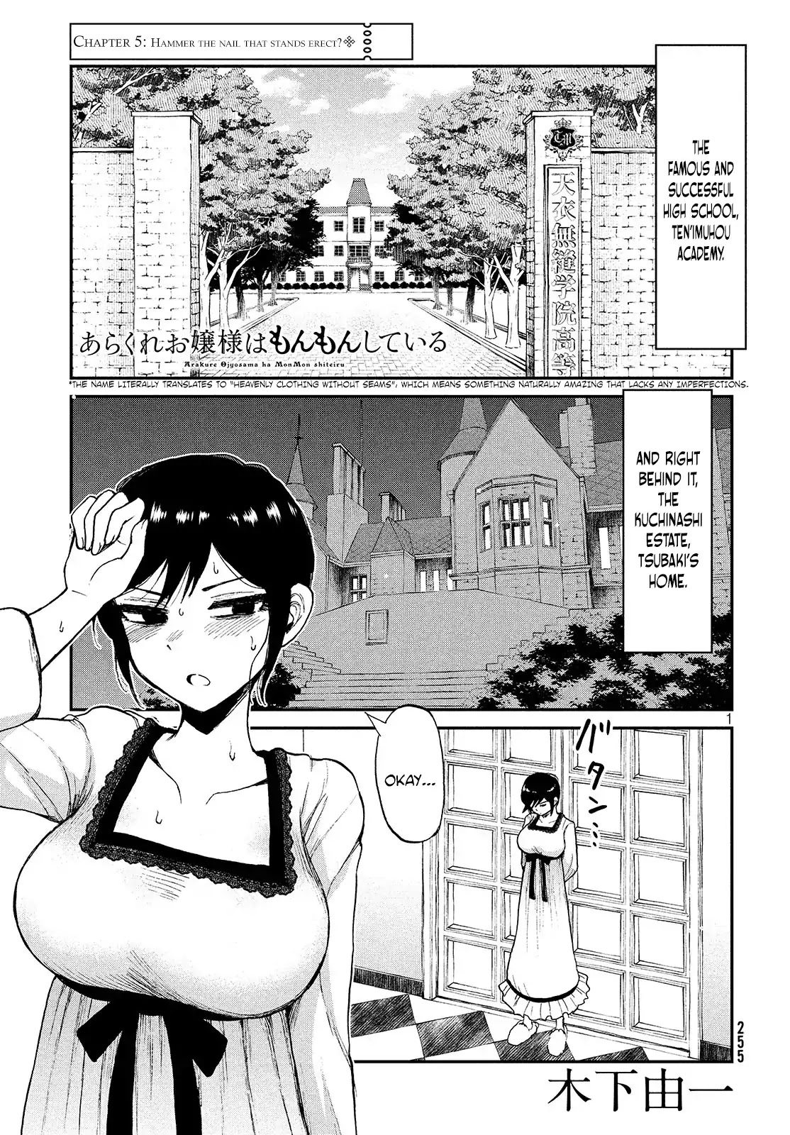 A Rough Lady is Being Deceived Chapter 5 page 2 - Chapter 5: Hammer the nail that stands erect?