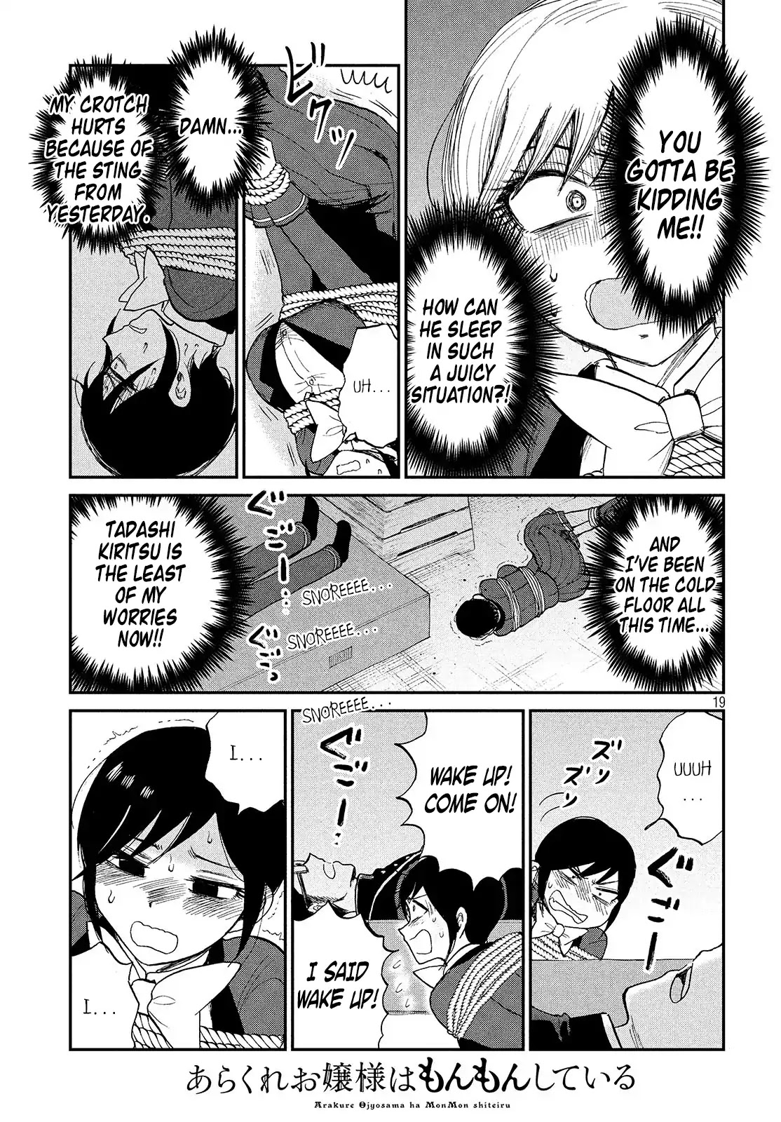 A Rough Lady is Being Deceived Chapter 5 page 20 - Chapter 5: Hammer the nail that stands erect?