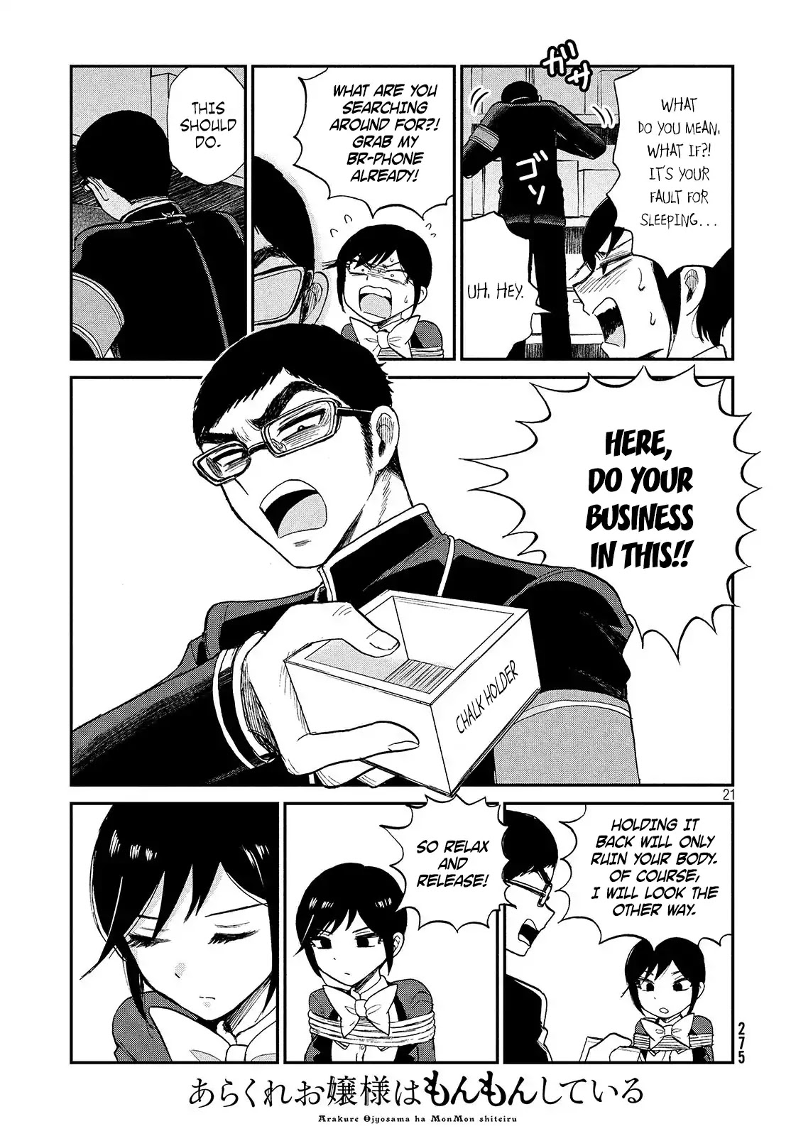 A Rough Lady is Being Deceived Chapter 5 page 22 - Chapter 5: Hammer the nail that stands erect?