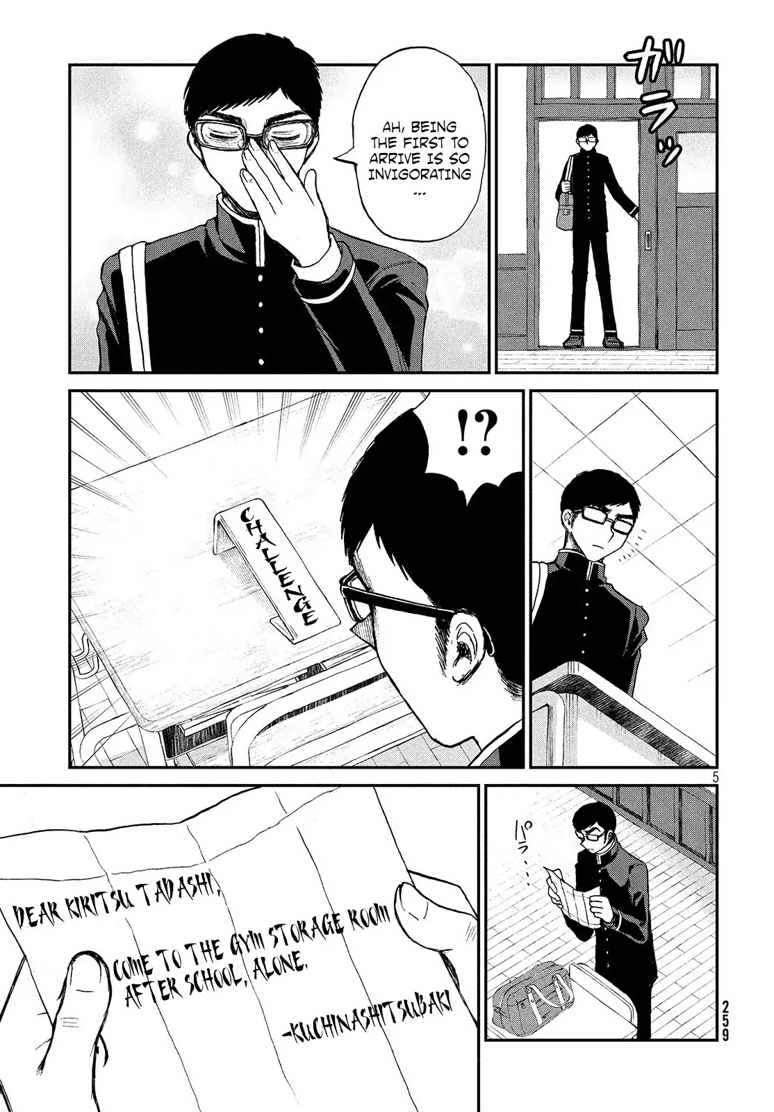A Rough Lady is Being Deceived Chapter 5 page 6 - Chapter 5: Hammer the nail that stands erect?