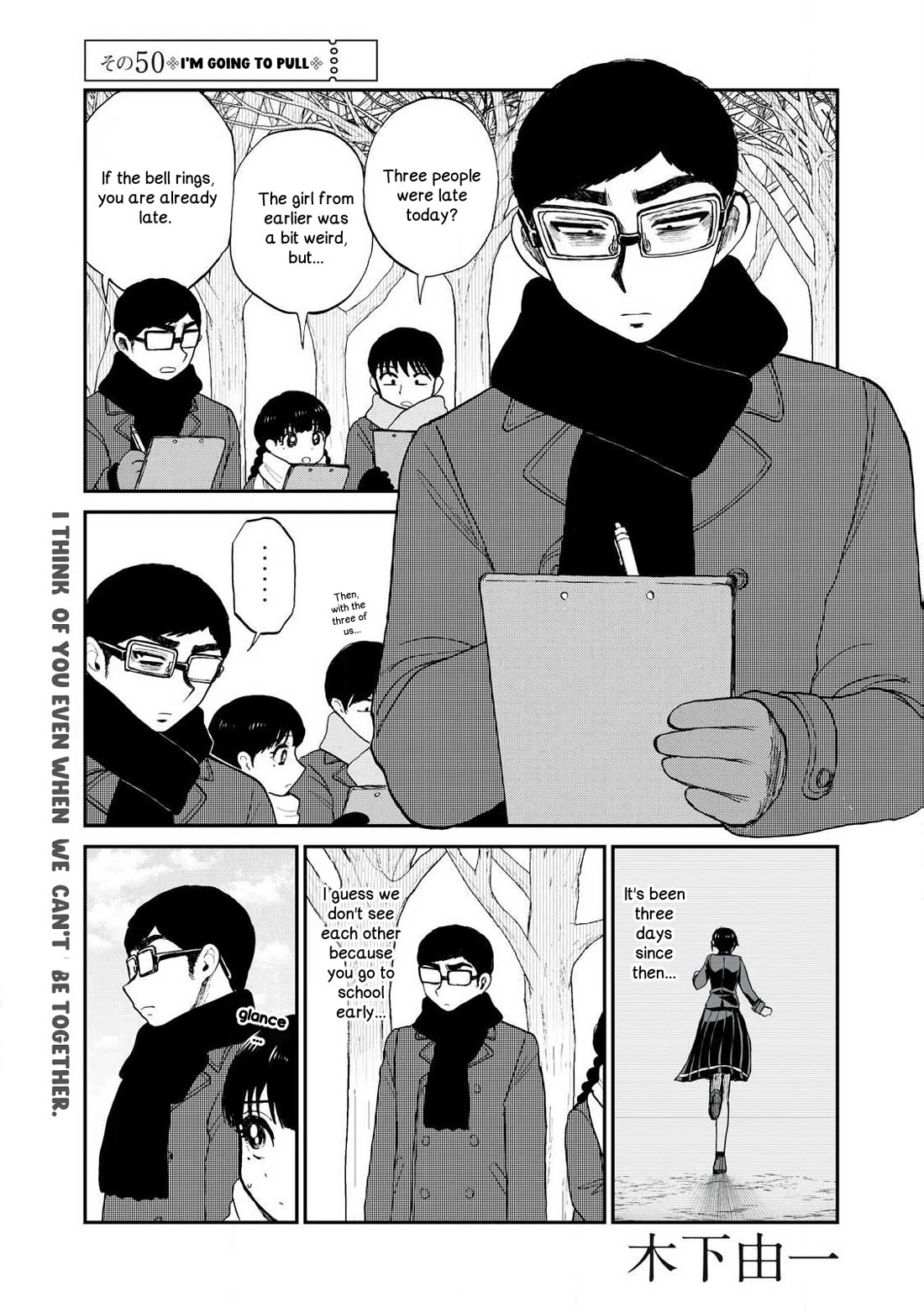 A Rough Lady is Being Deceived Chapter 50 page 1 - Chapter 50: I'm going to pull