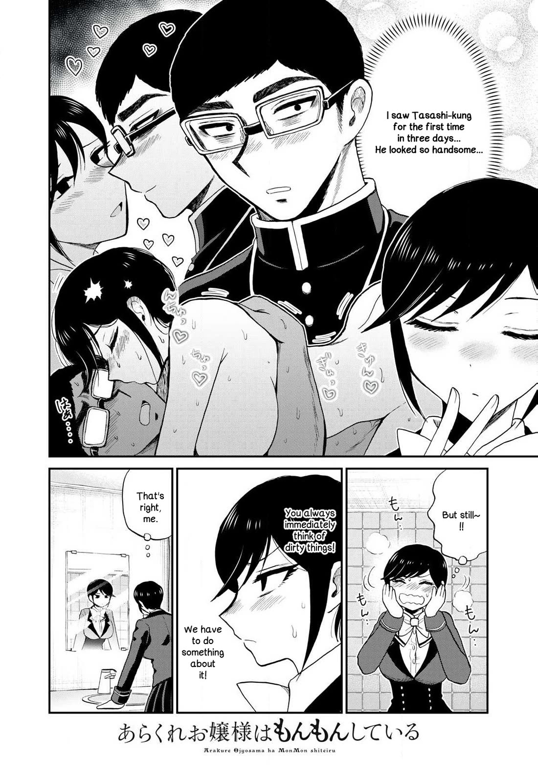 A Rough Lady is Being Deceived Chapter 50 page 10 - Chapter 50: I'm going to pull