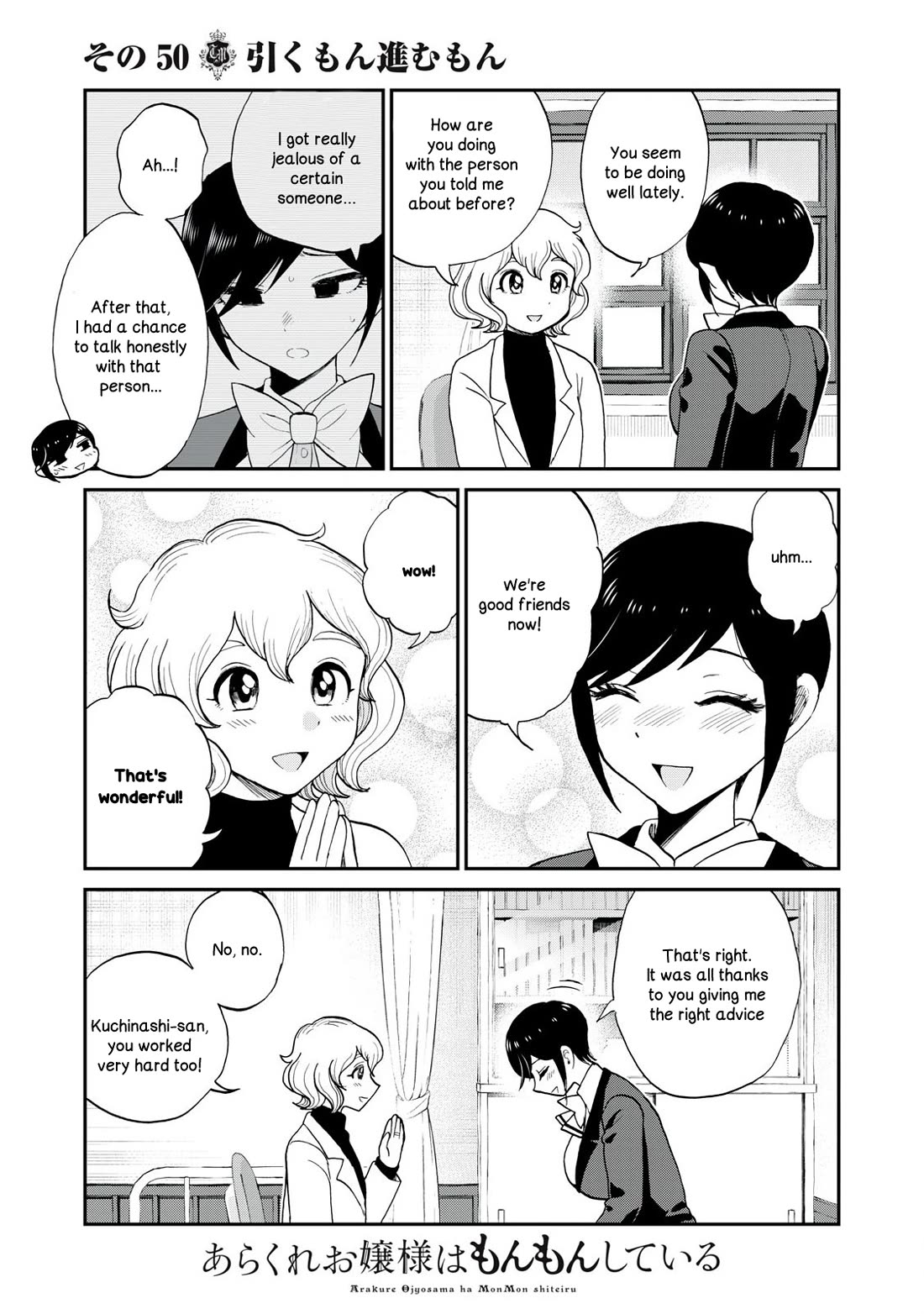 A Rough Lady is Being Deceived Chapter 50 page 13 - Chapter 50: I'm going to pull