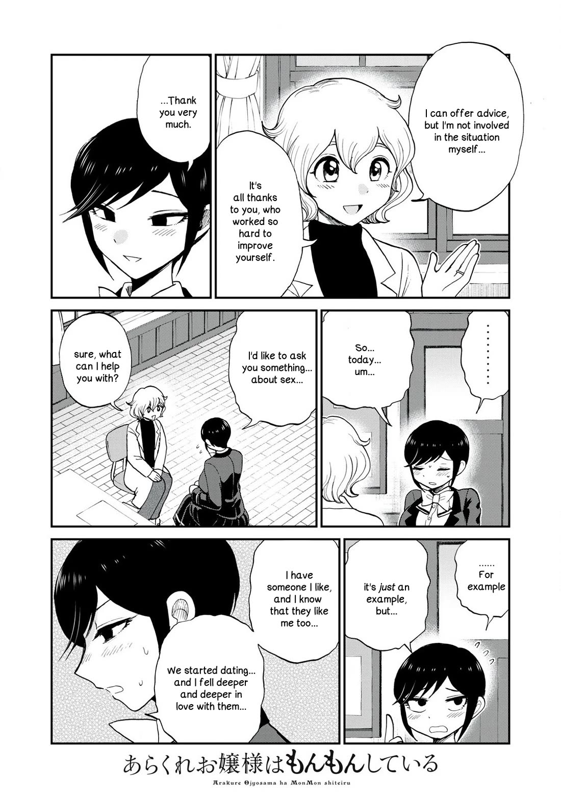 A Rough Lady is Being Deceived Chapter 50 page 14 - Chapter 50: I'm going to pull