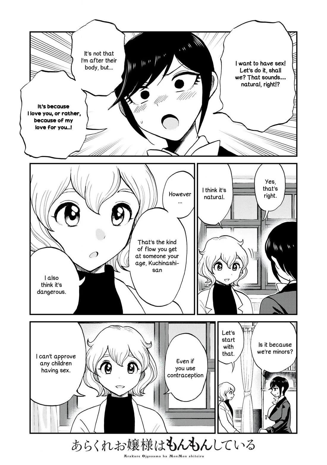 A Rough Lady is Being Deceived Chapter 50 page 15 - Chapter 50: I'm going to pull