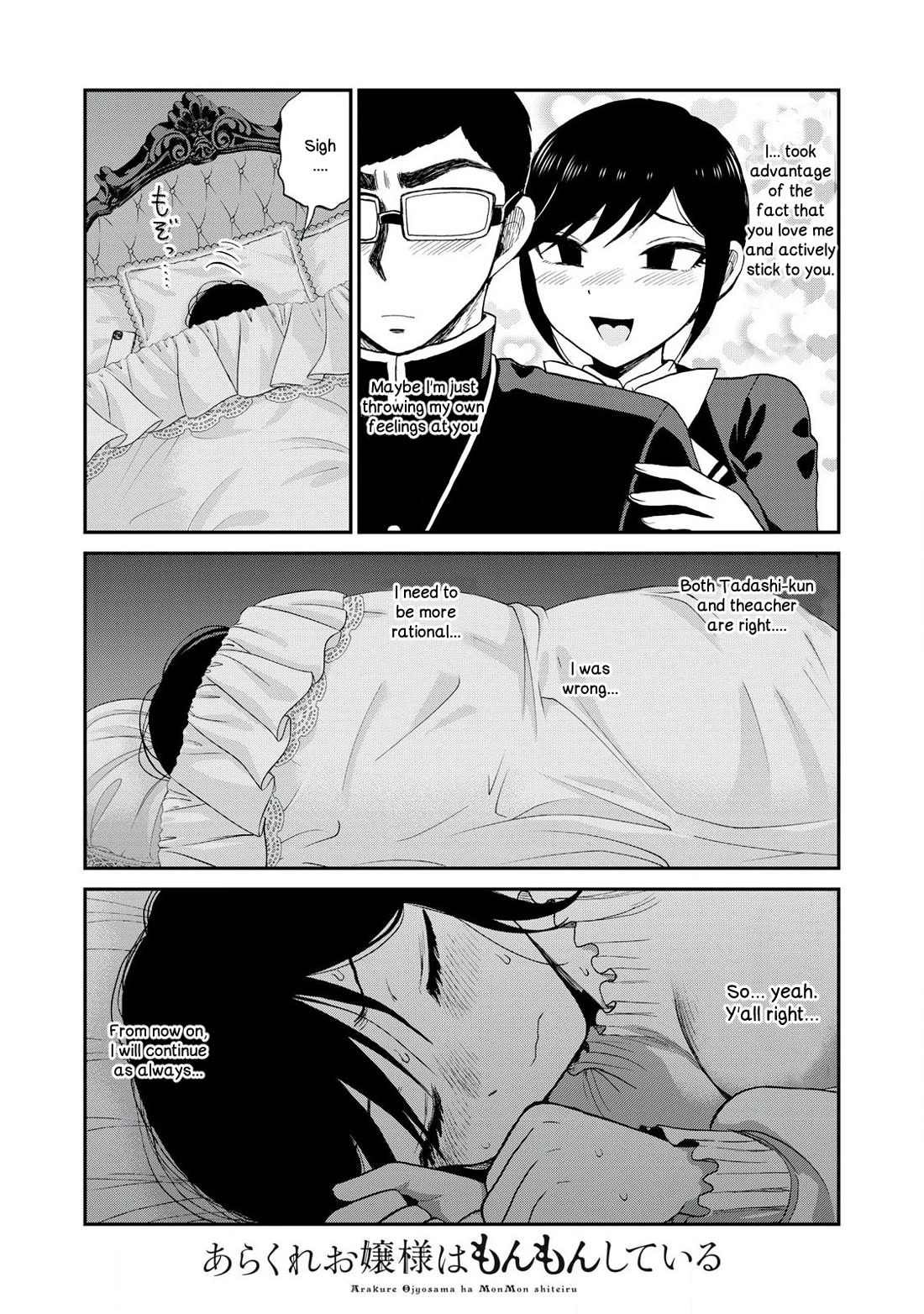 A Rough Lady is Being Deceived Chapter 50 page 20 - Chapter 50: I'm going to pull