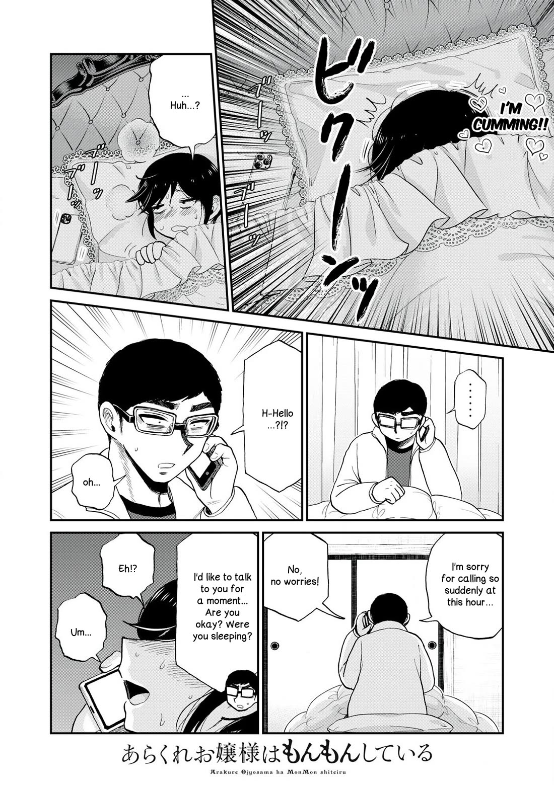 A Rough Lady is Being Deceived Chapter 50 page 22 - Chapter 50: I'm going to pull