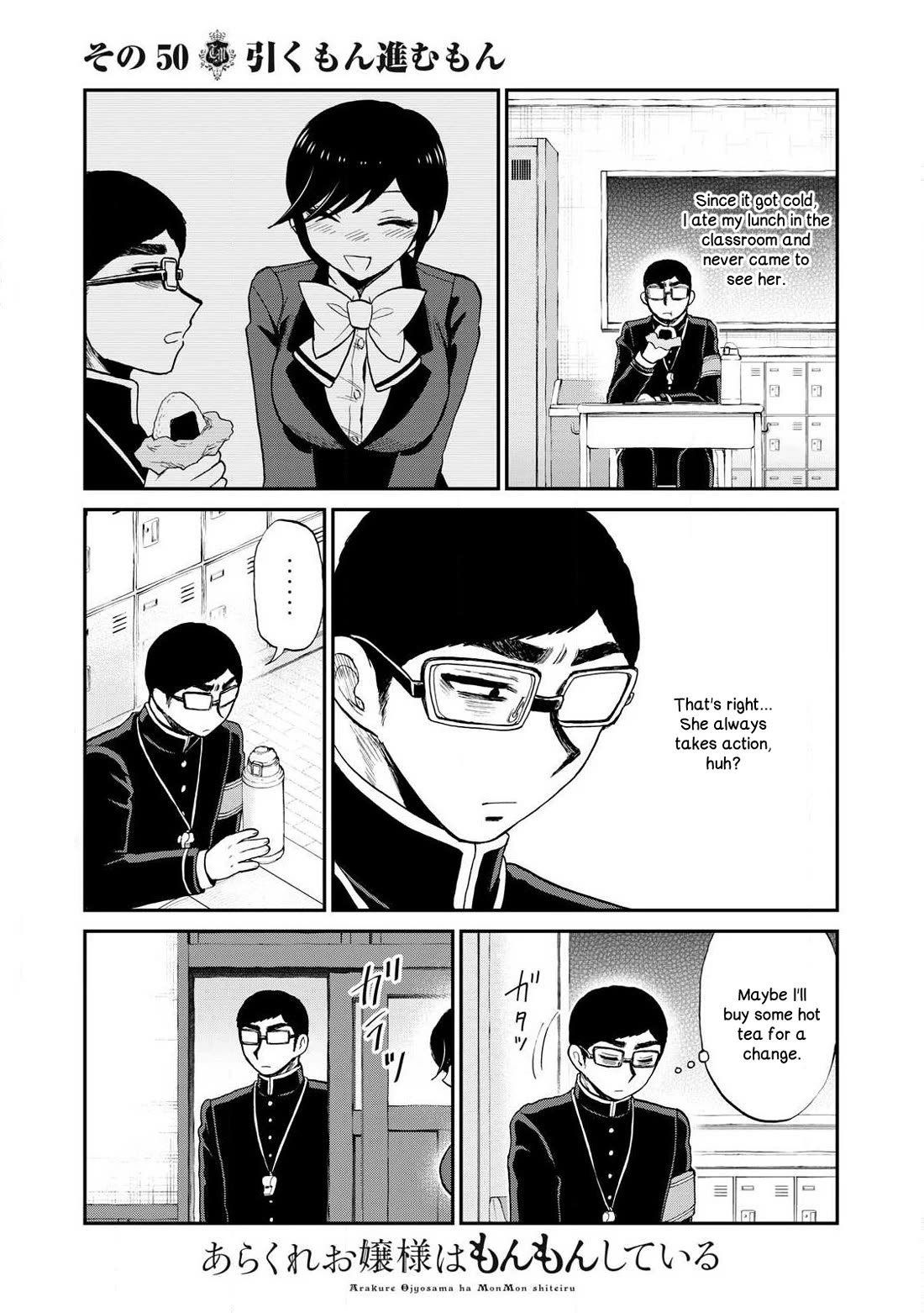 A Rough Lady is Being Deceived Chapter 50 page 3 - Chapter 50: I'm going to pull
