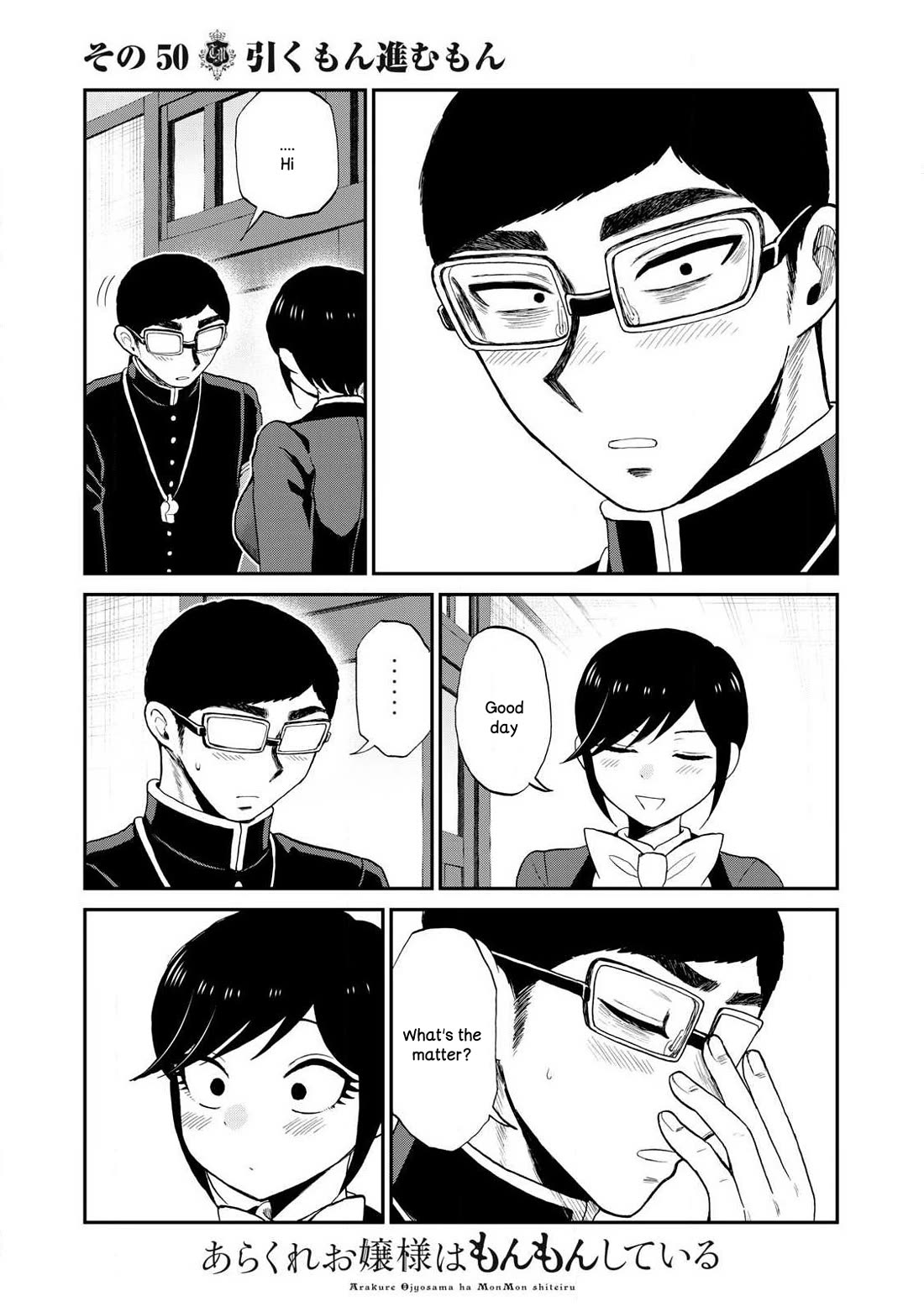 A Rough Lady is Being Deceived Chapter 50 page 5 - Chapter 50: I'm going to pull