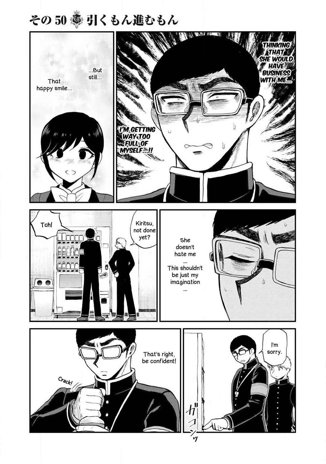 A Rough Lady is Being Deceived Chapter 50 page 7 - Chapter 50: I'm going to pull