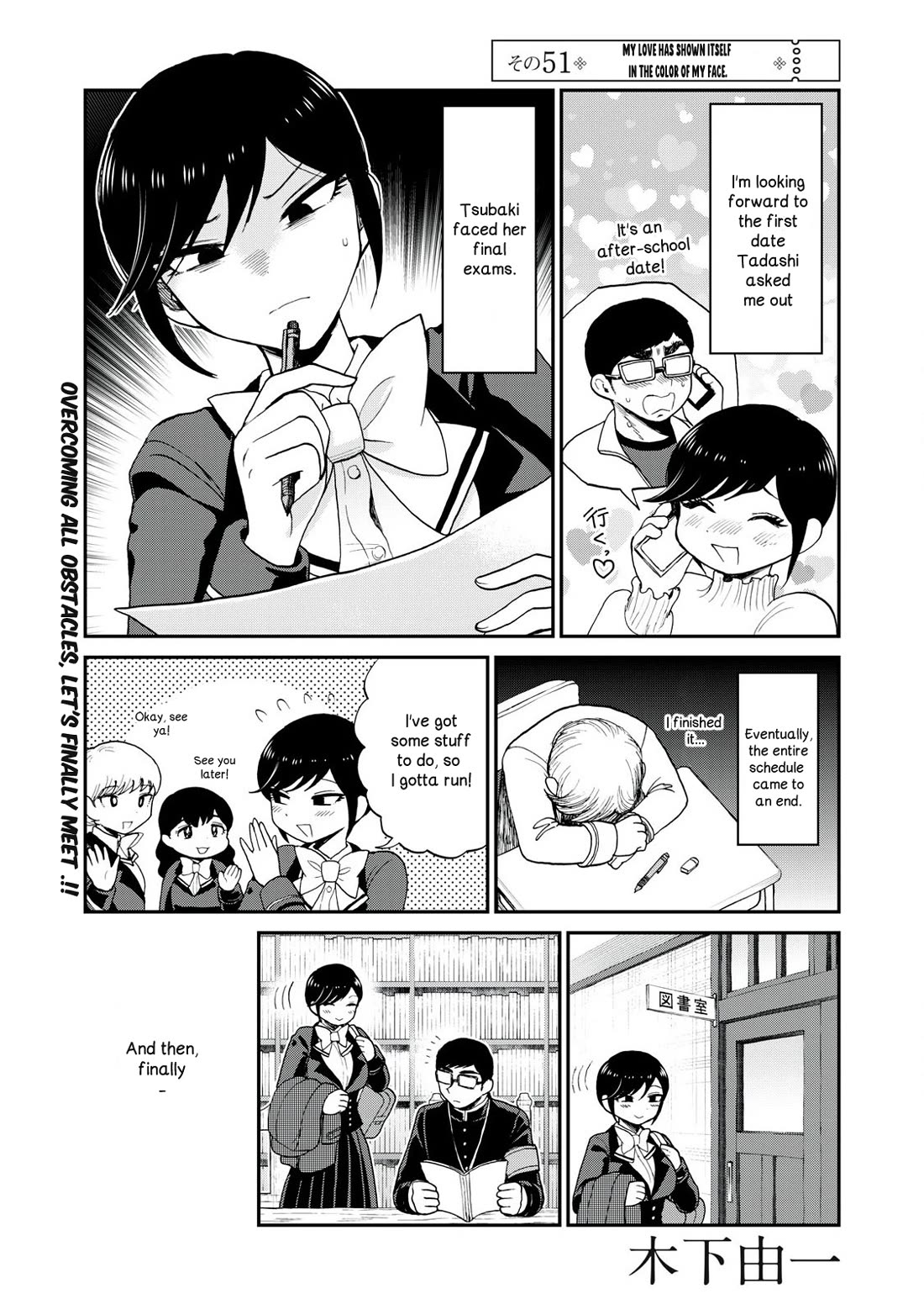 A Rough Lady is Being Deceived Chapter 51 page 1 - Chapter 51: My love has shown itself in the color of my face
